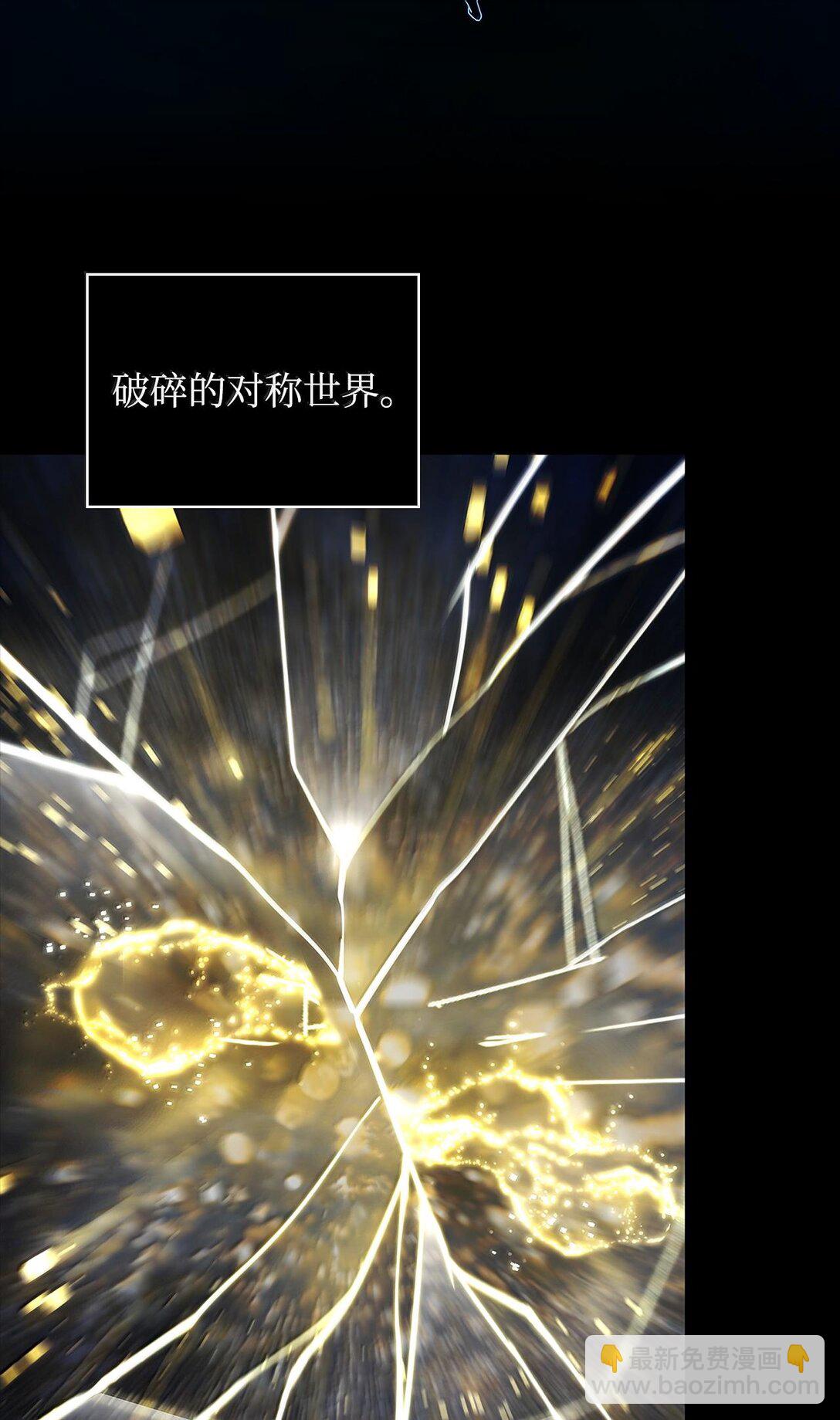 63 攻击能力(1/3)-第63话