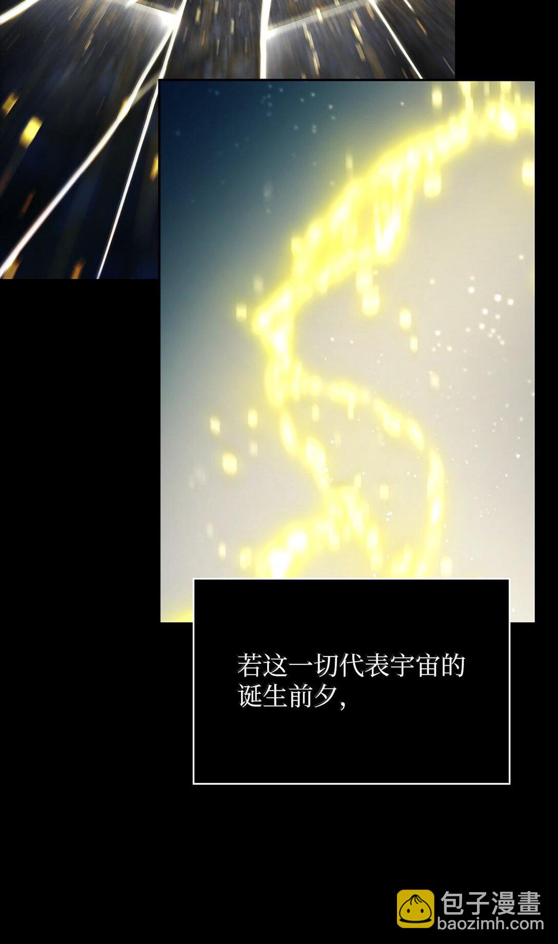 63 攻击能力(1/3)-第63话