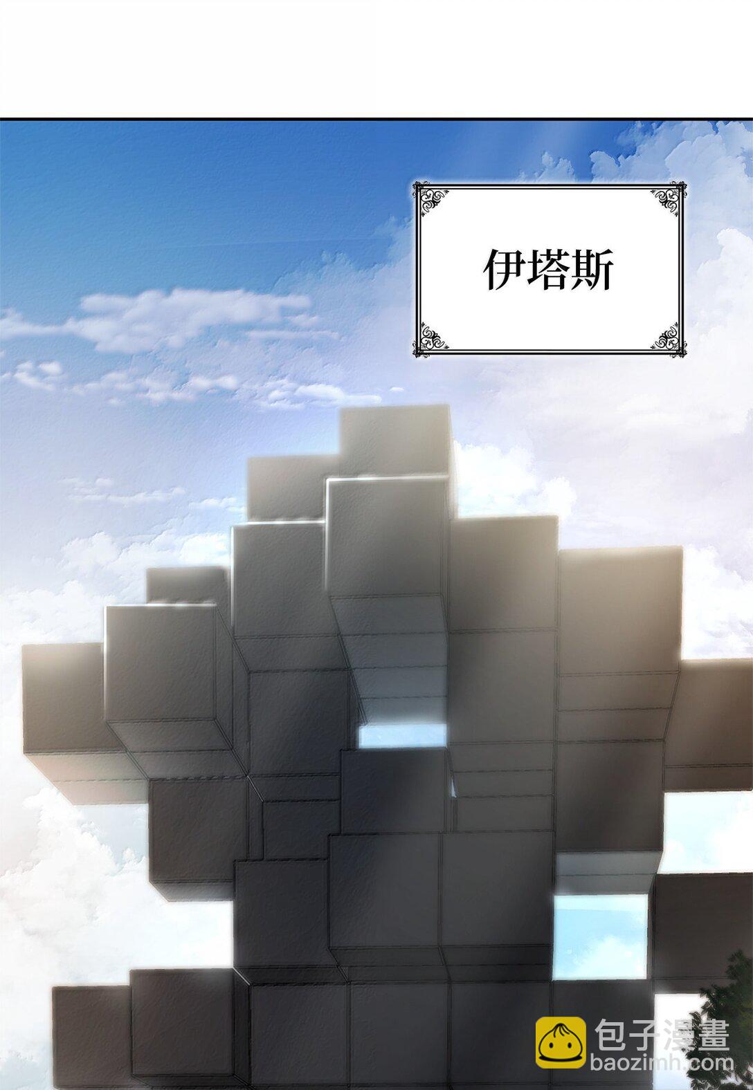 65 坦白(1/3)-第65话