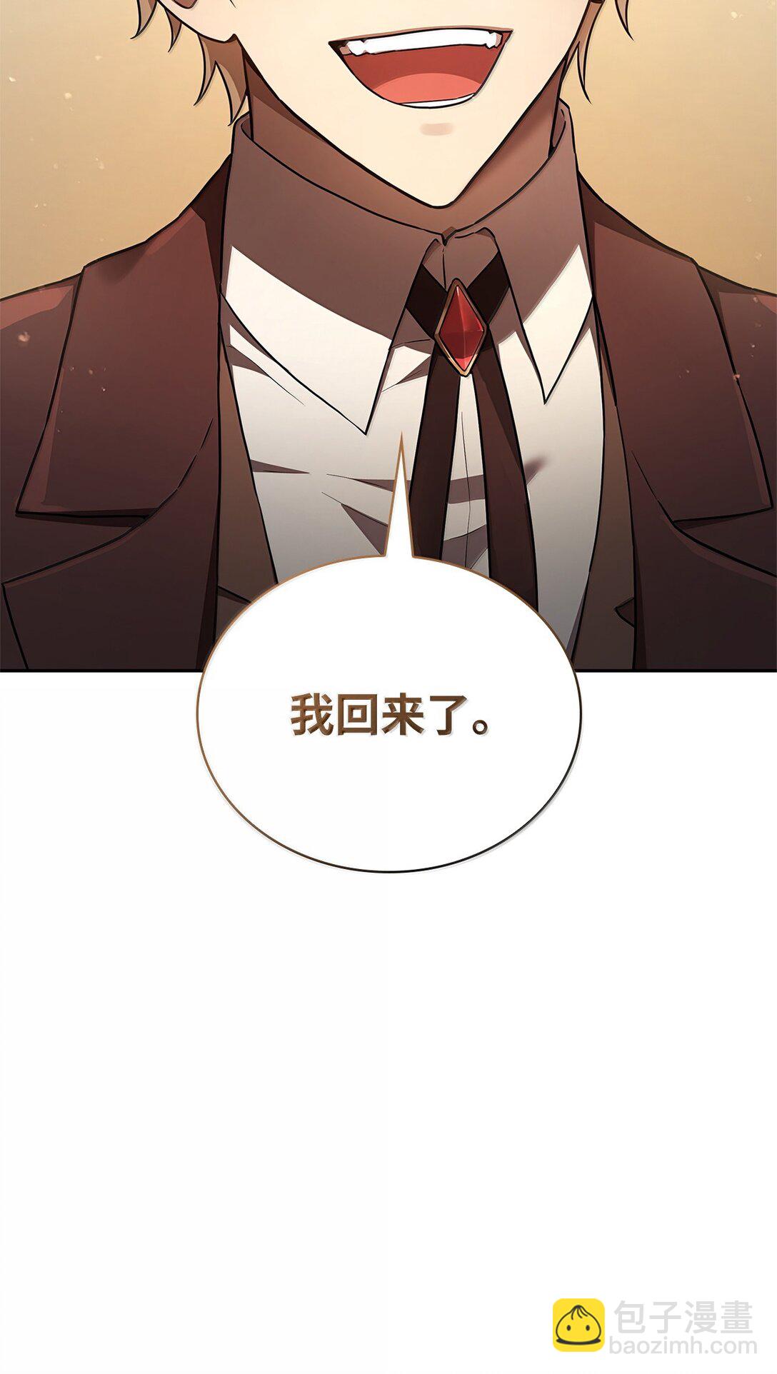 65 坦白(1/3)-第65话