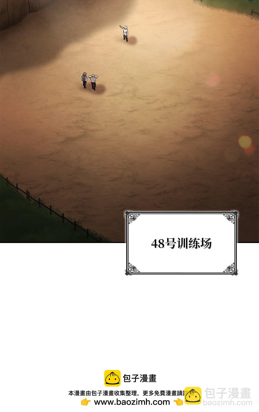 65 坦白(1/3)-第65话