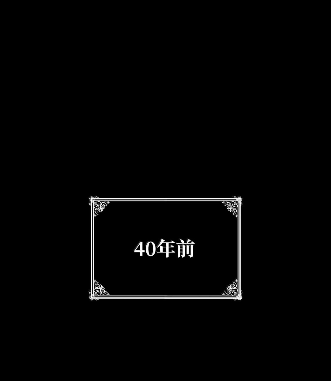 67 学术会(1/3)-第67话