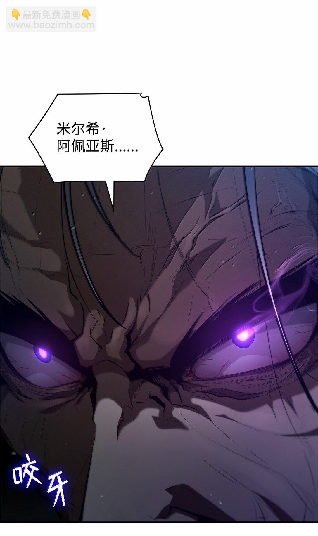 67 学术会(1/3)-第67话