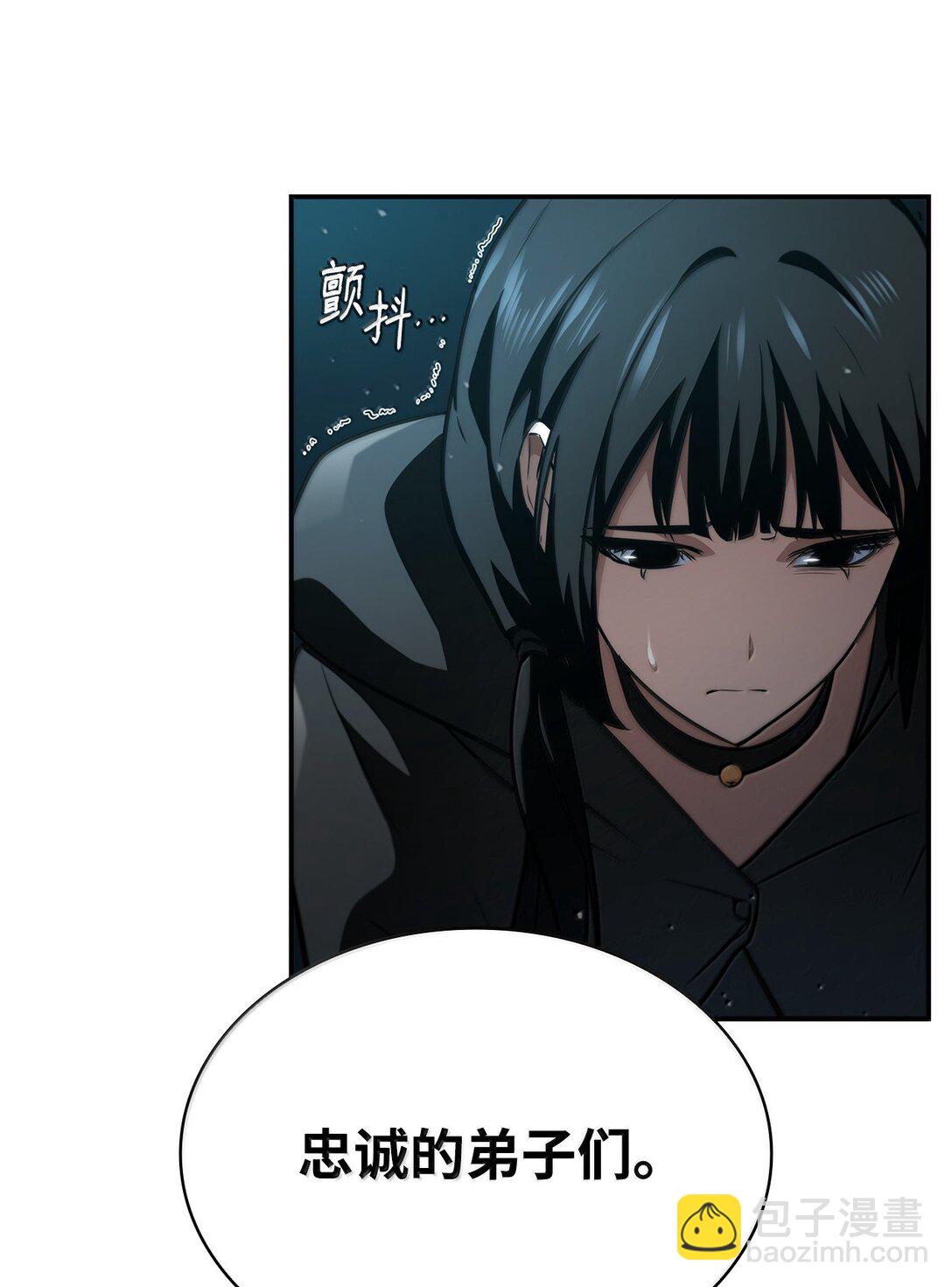 67 学术会(1/3)-第67话