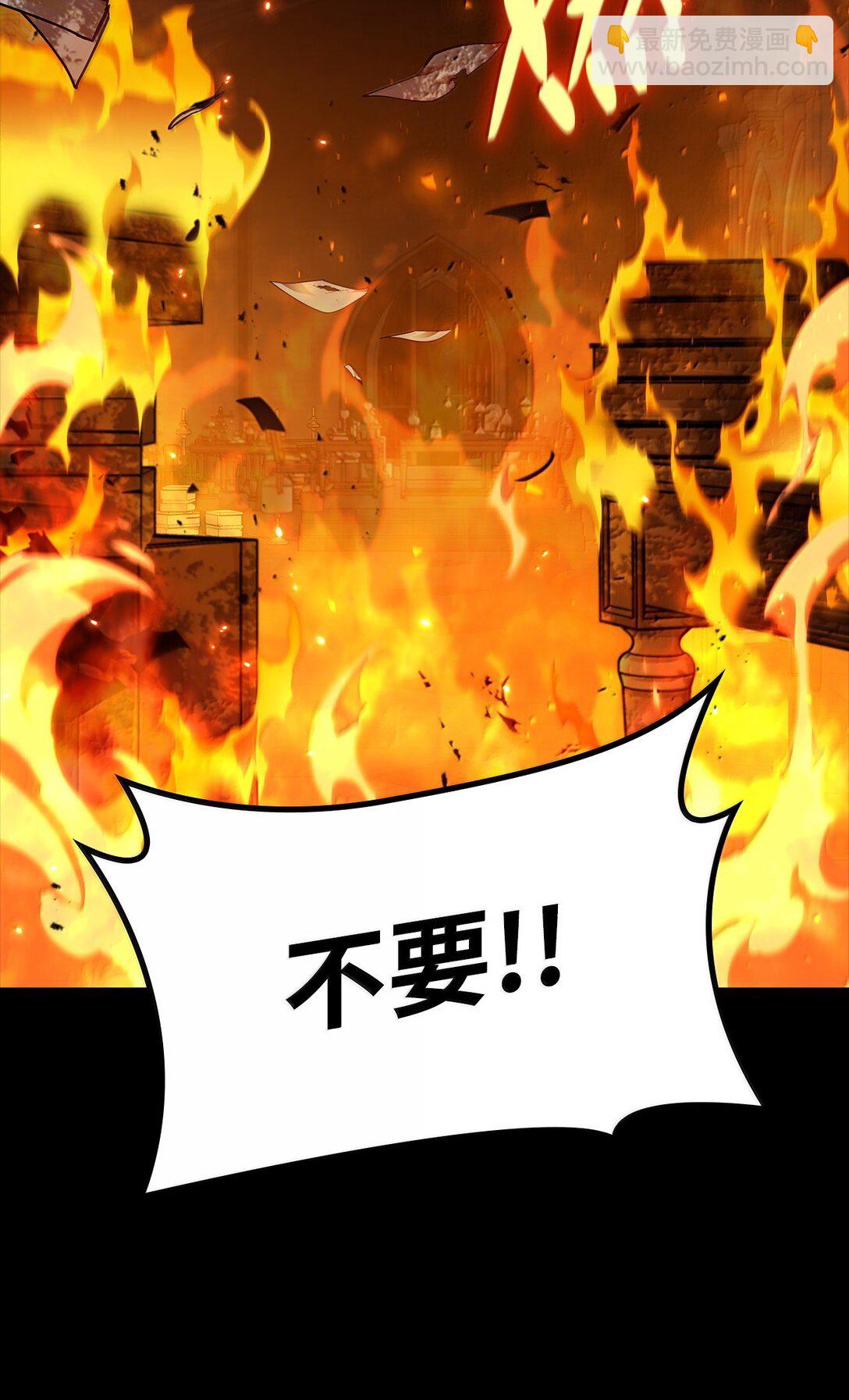67 学术会(1/3)-第67话