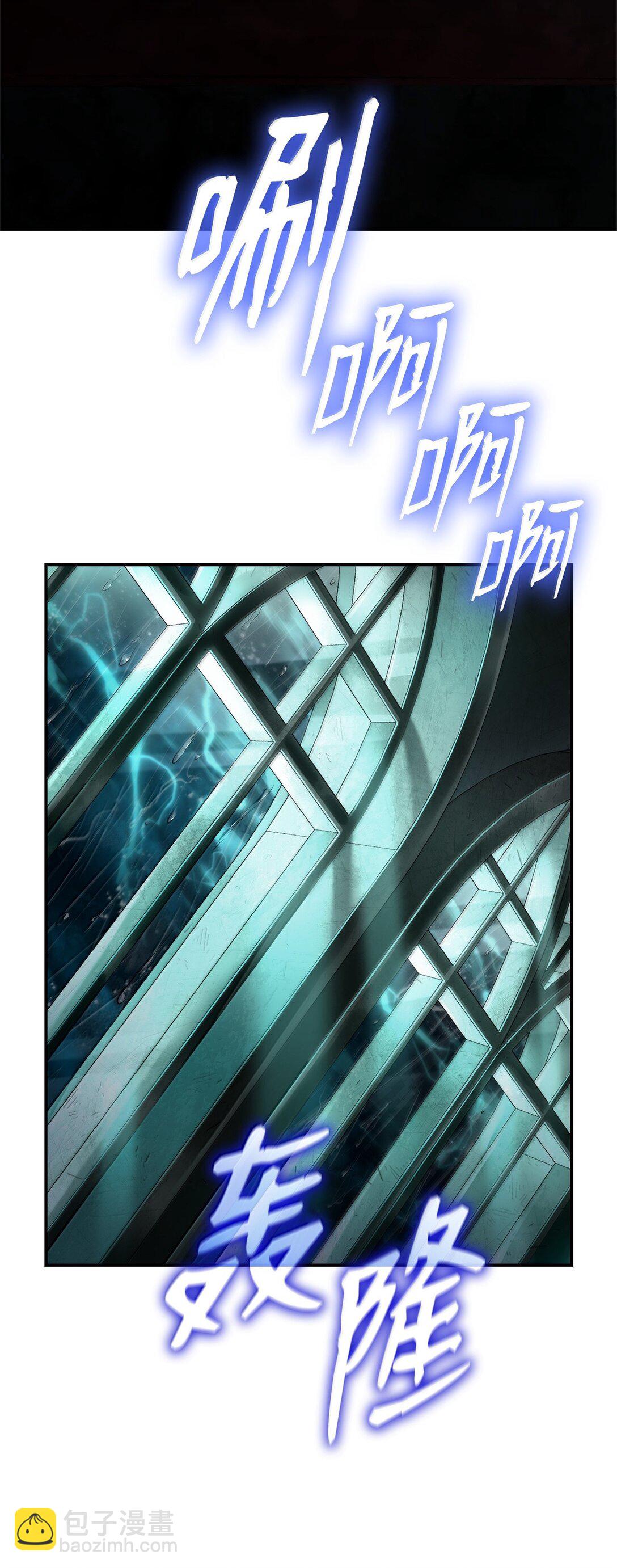 67 学术会(1/3)-第67话