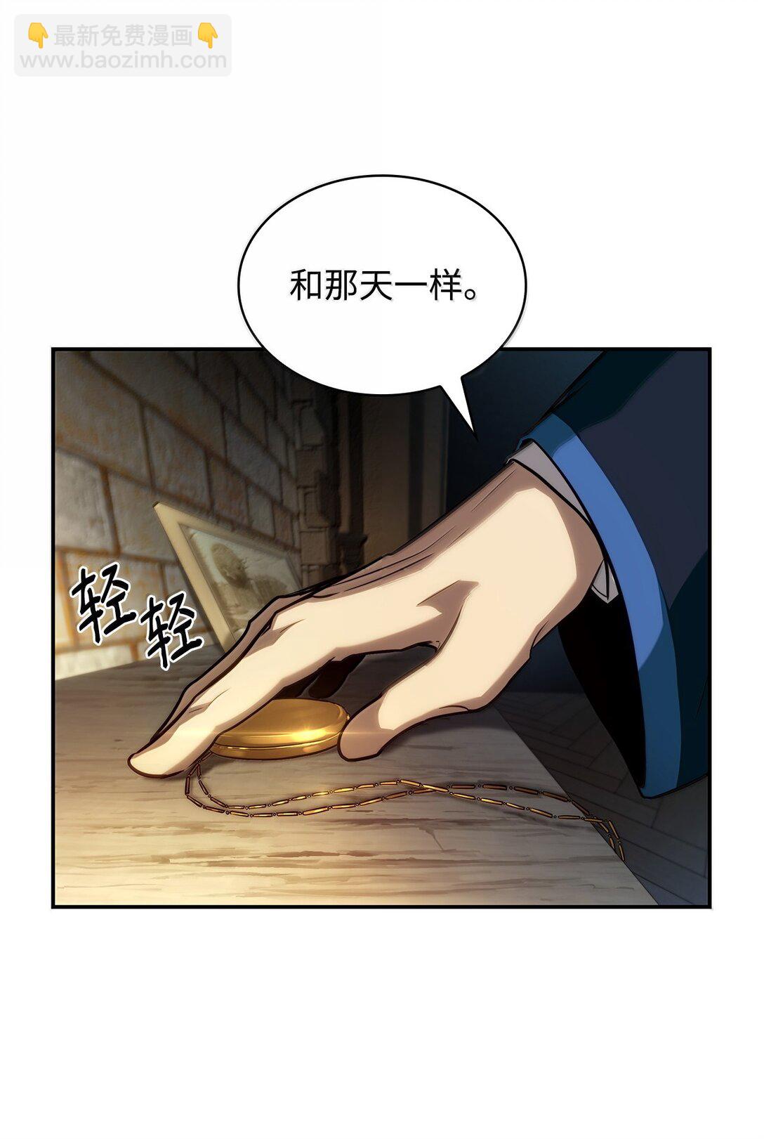 67 学术会(1/3)-第67话