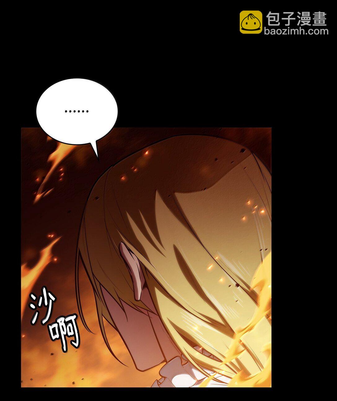 67 学术会(1/3)-第67话