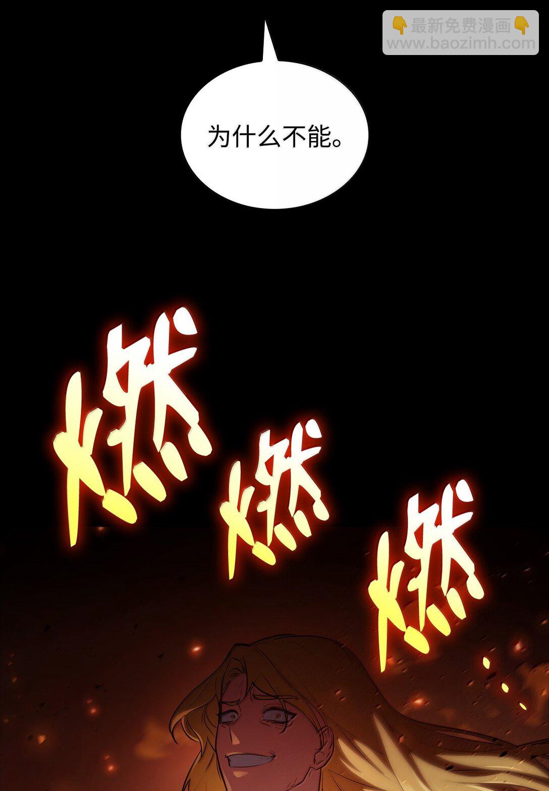 67 学术会(1/3)-第67话