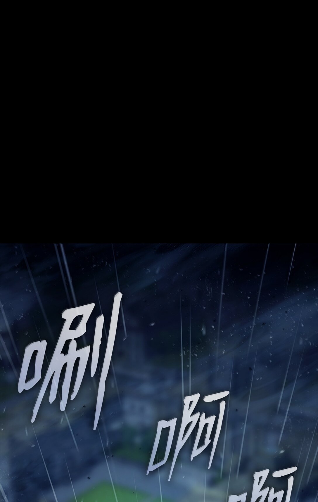 69 存在性(1/3)-第69话