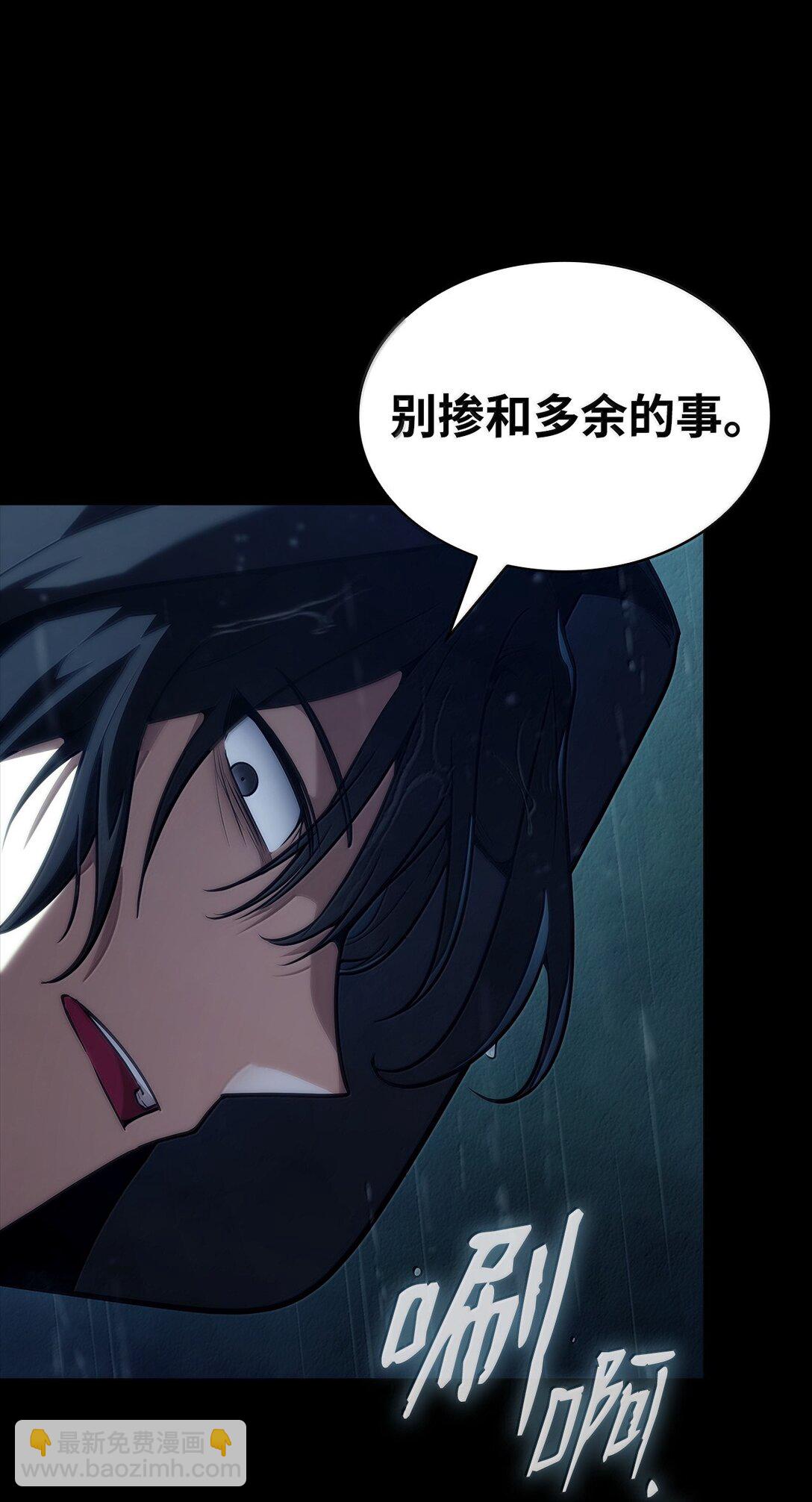 69 存在性(1/3)-第69话