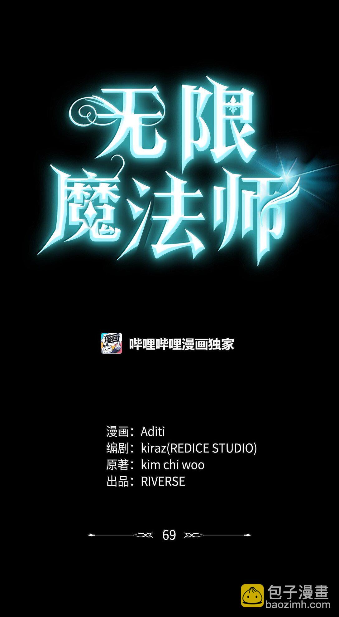 69 存在性(1/3)-第69话