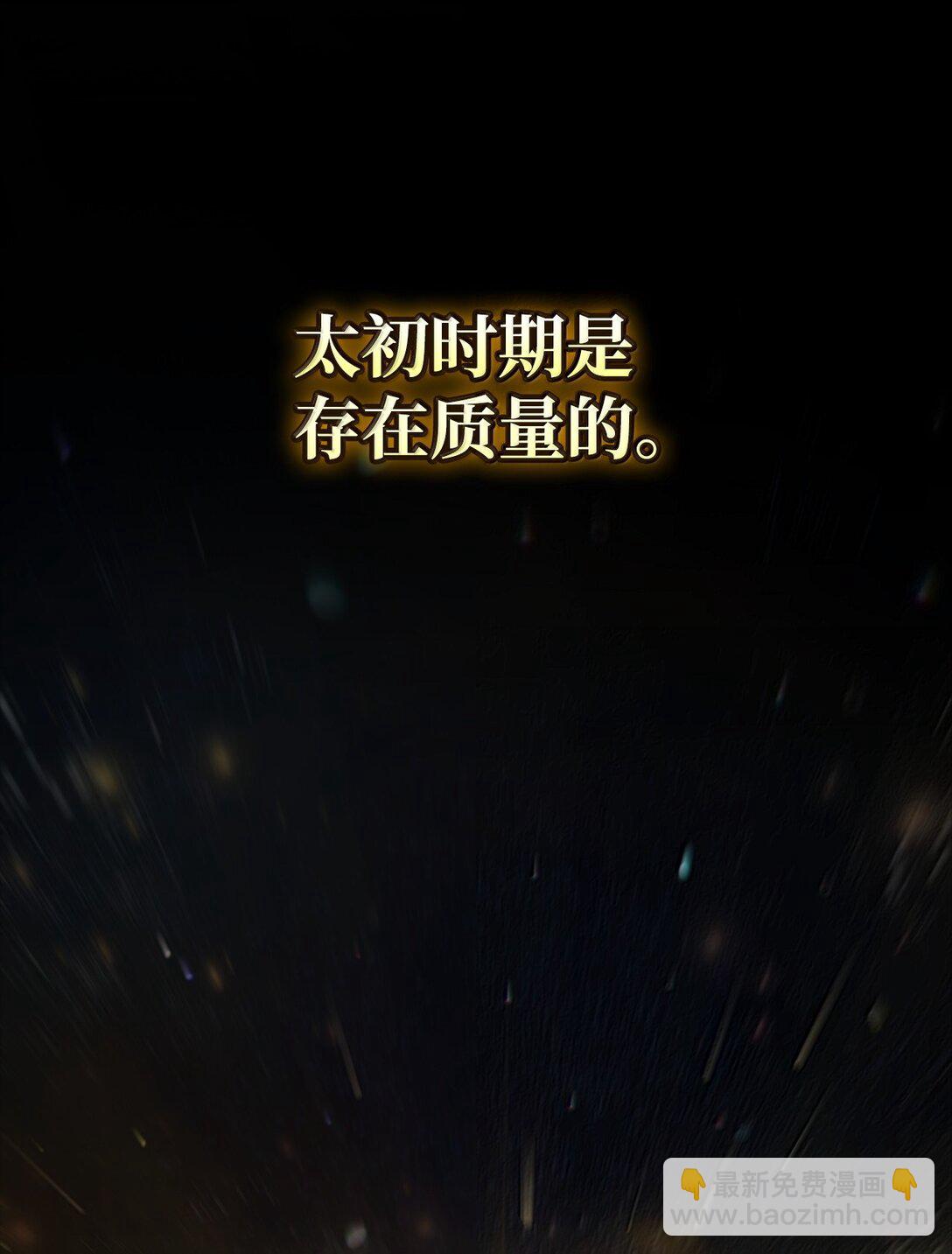 69 存在性(1/3)-第69话