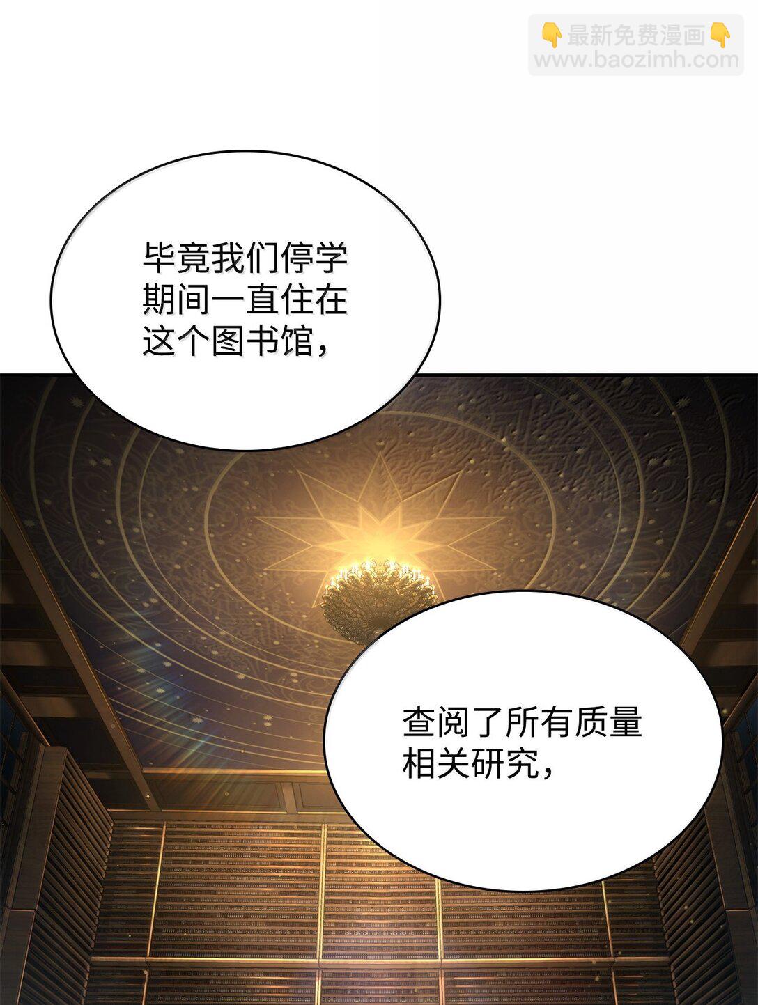 69 存在性(1/3)-第69话