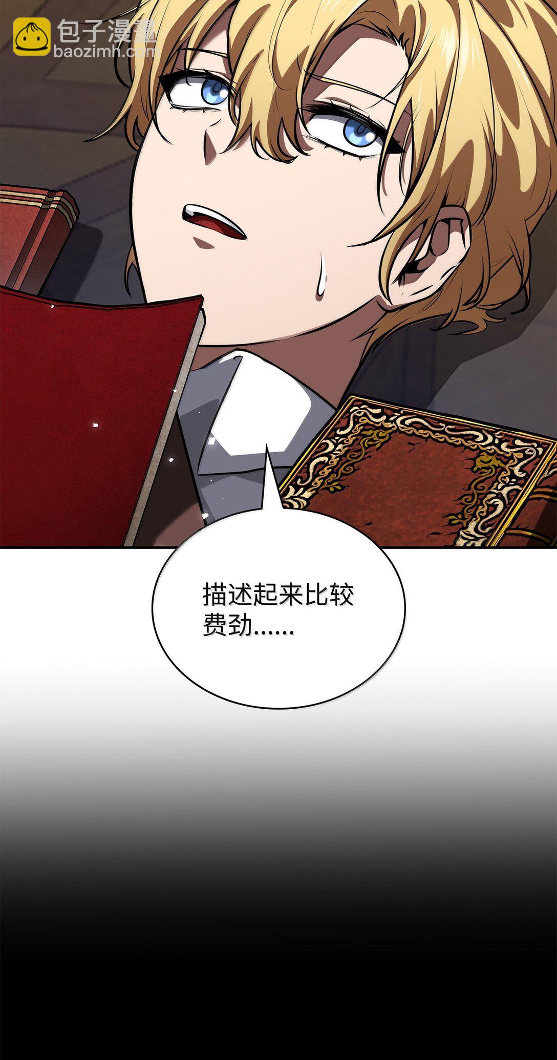 69 存在性(1/3)-第69话