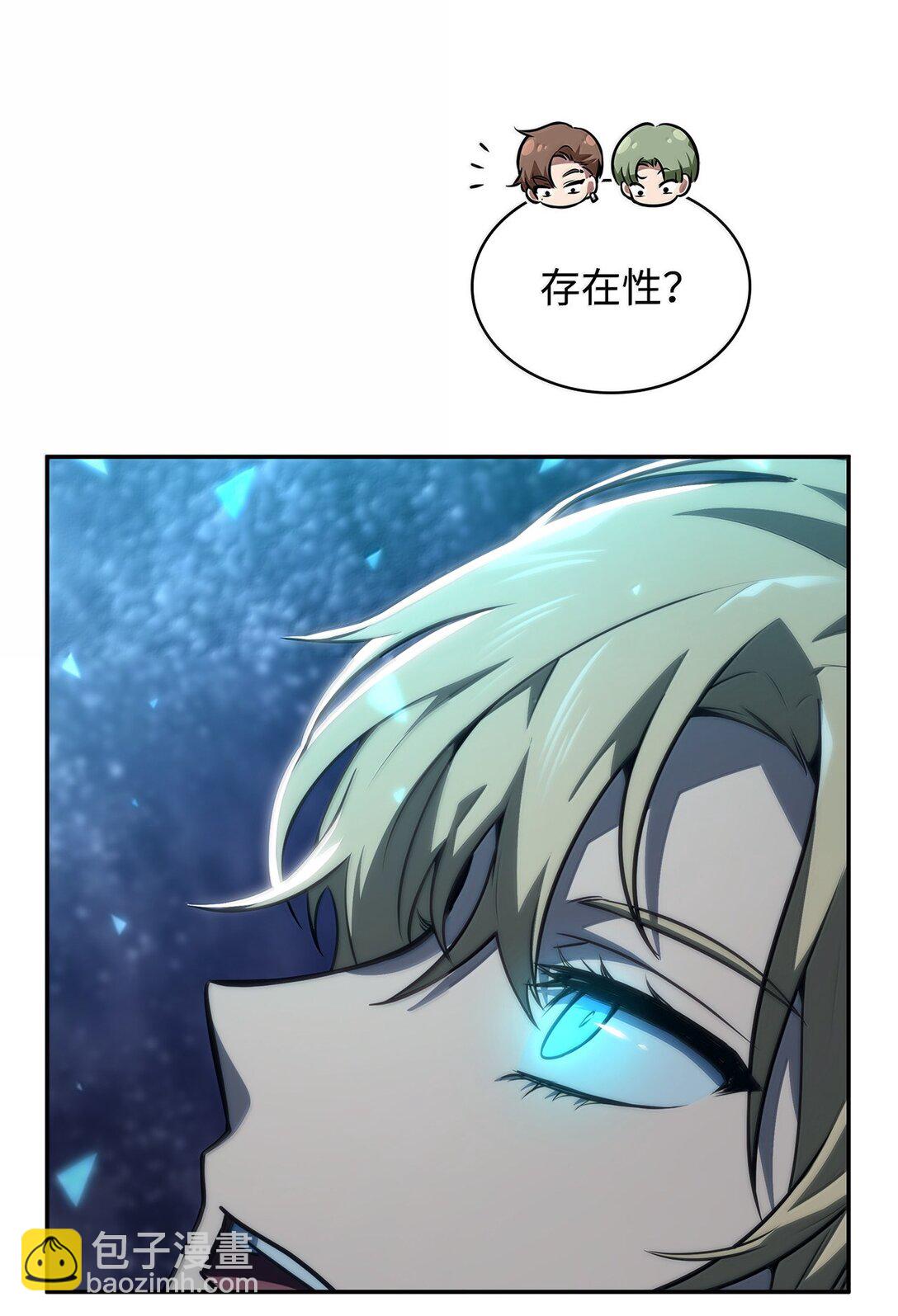 69 存在性(1/3)-第69话