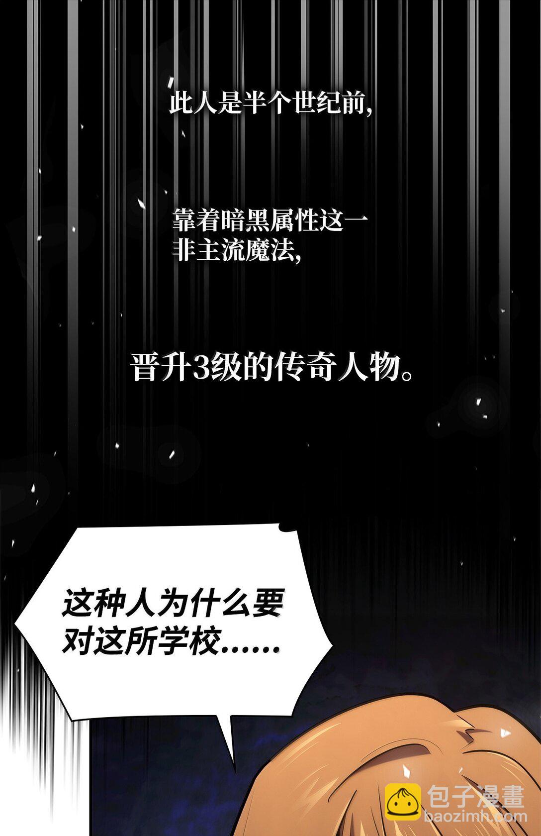 71 人质(1/3)-第71话
