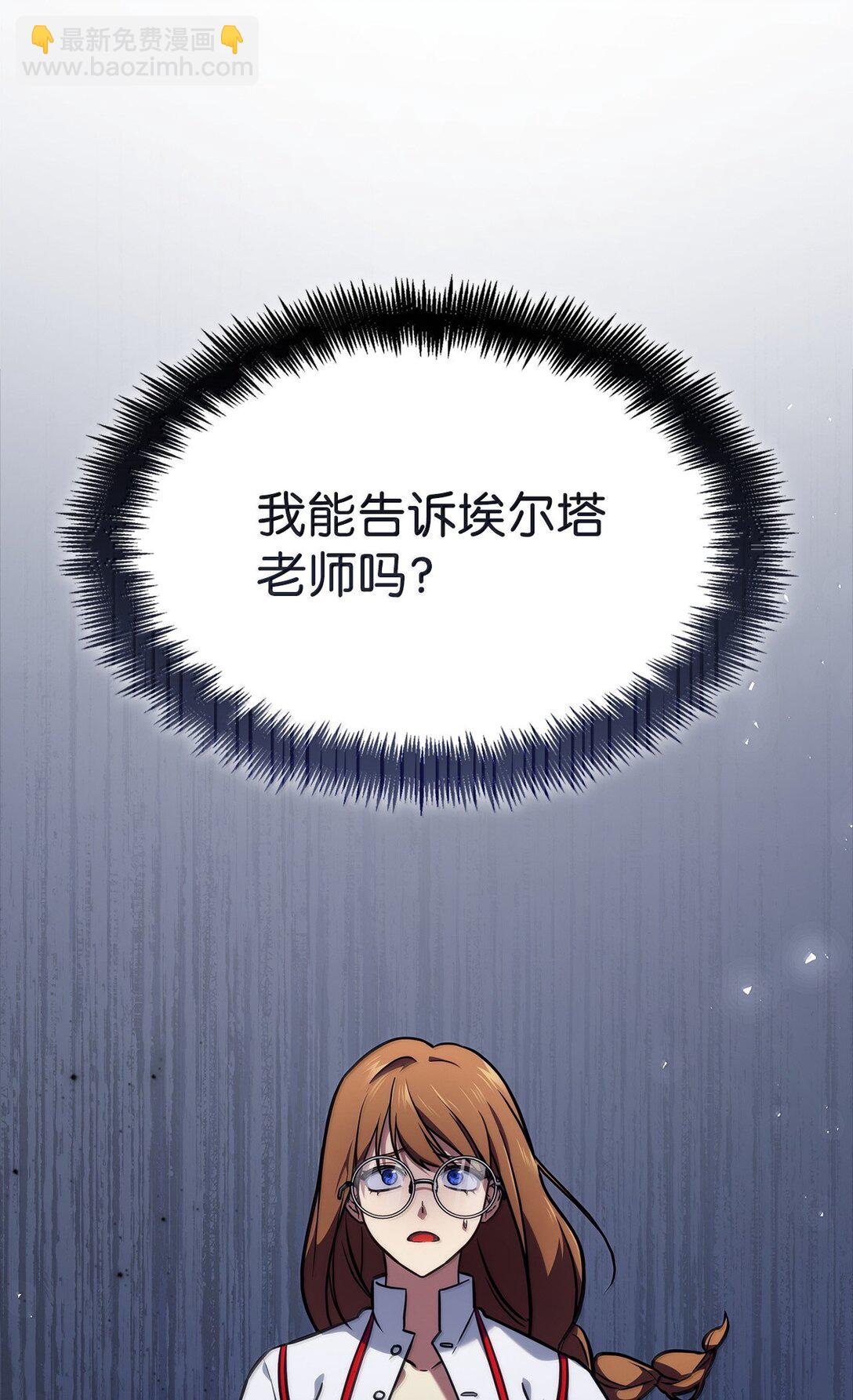 71 人质(1/3)-第71话