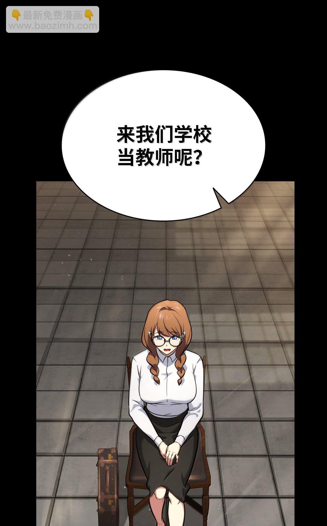 71 人质(1/3)-第71话