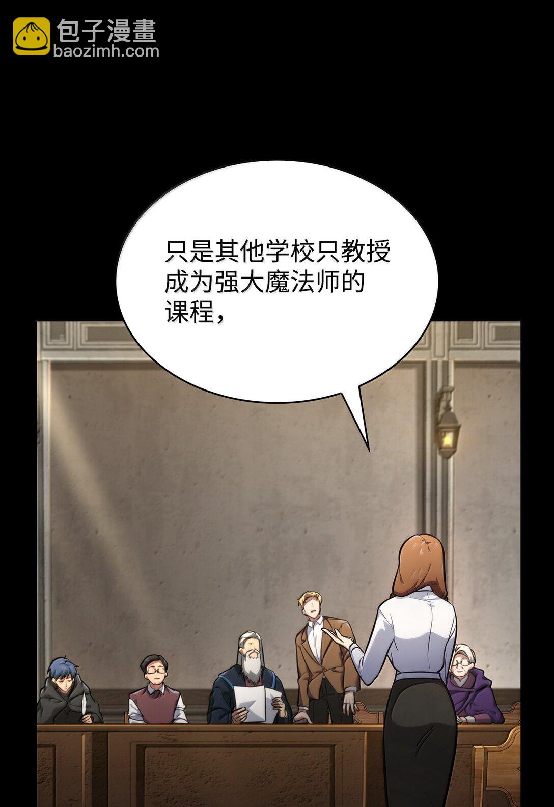 71 人质(1/3)-第71话