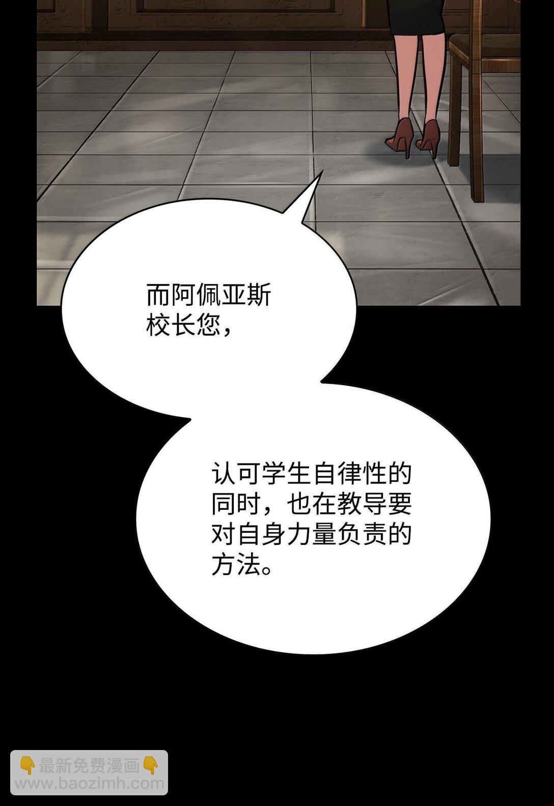 71 人质(1/3)-第71话