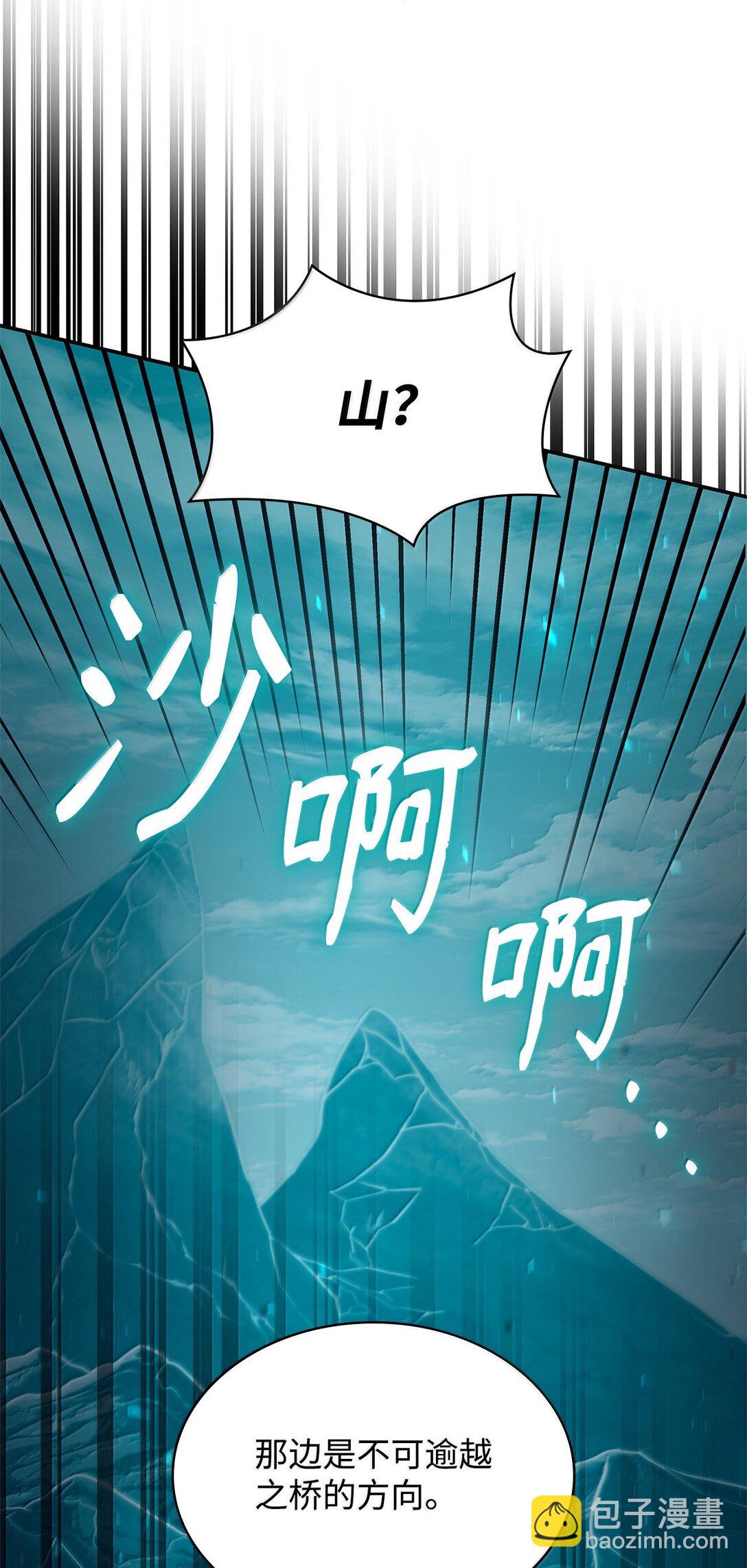 71 人质(1/3)-第71话