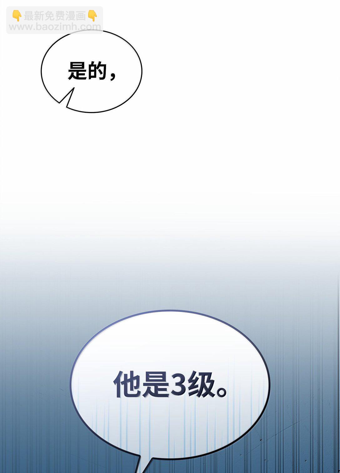 71 人质(1/3)-第71话