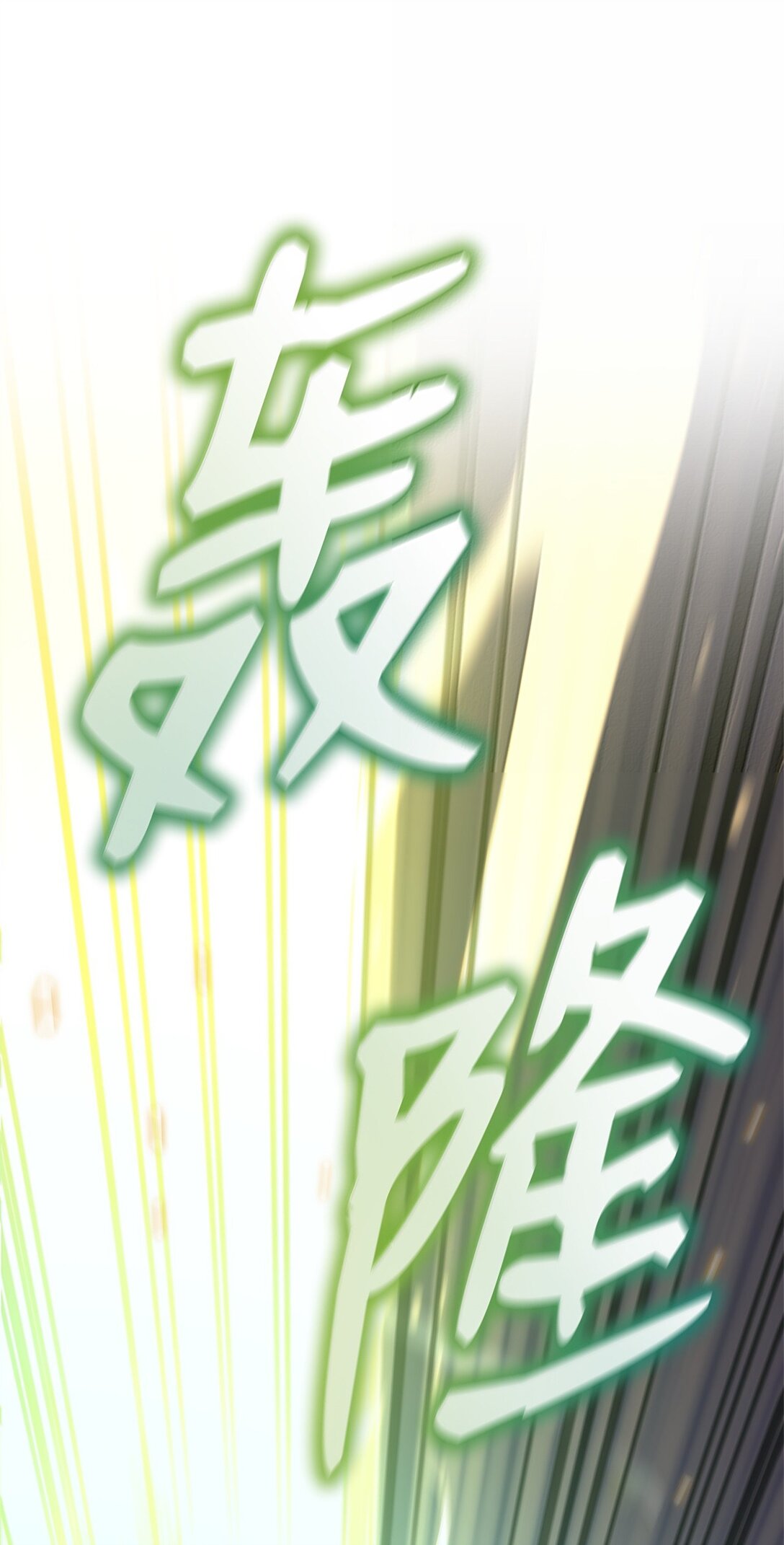 73 失忆(1/3)-第73话