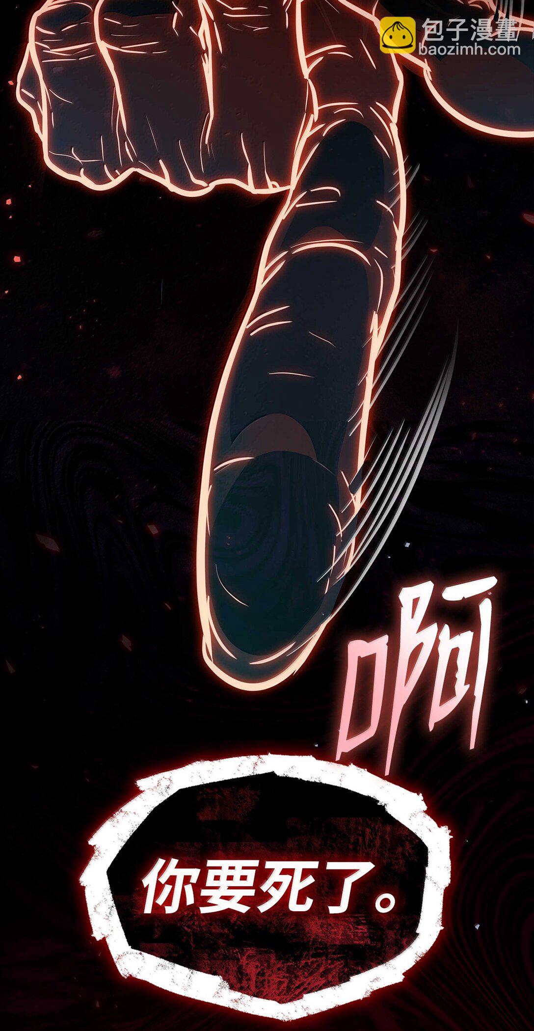 73 失忆(1/3)-第73话