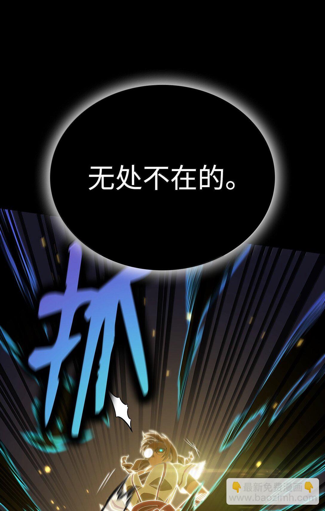 73 失忆(1/3)-第73话