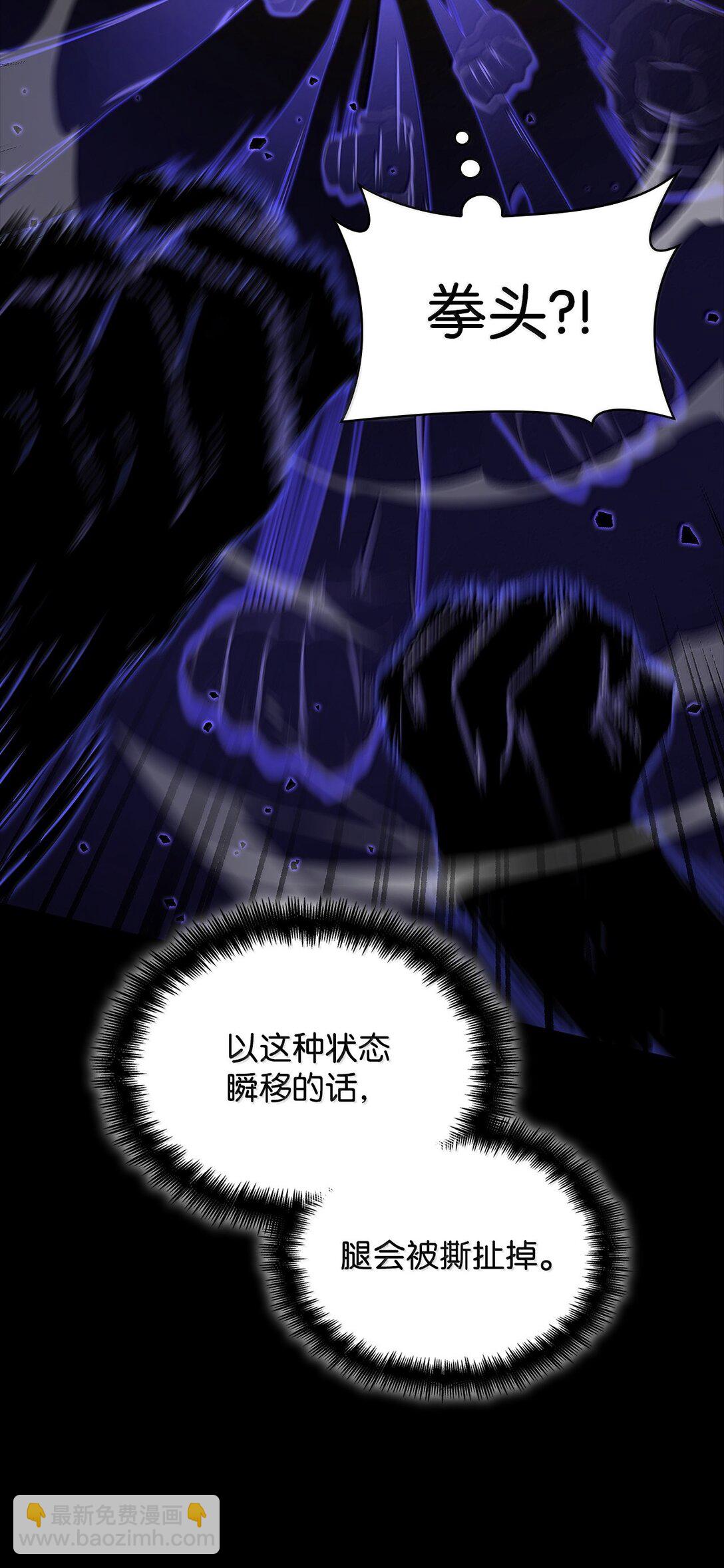 73 失忆(1/3)-第73话