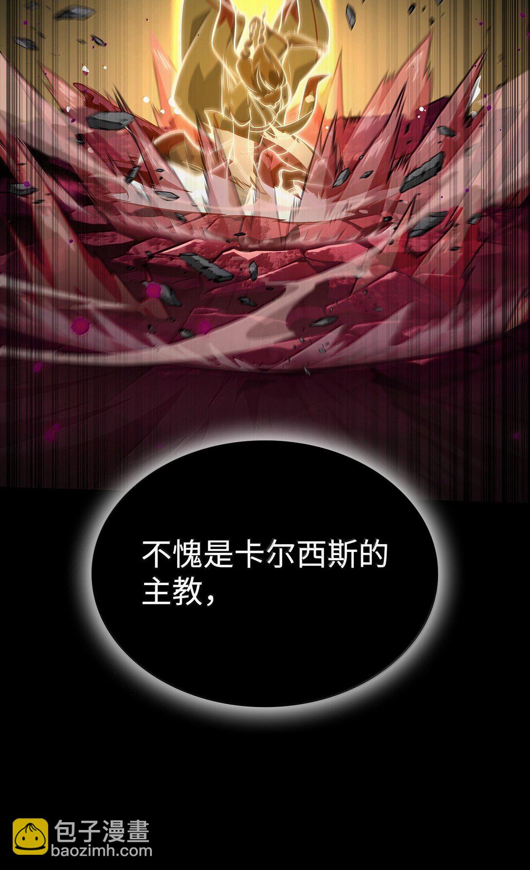 73 失忆(1/3)-第73话