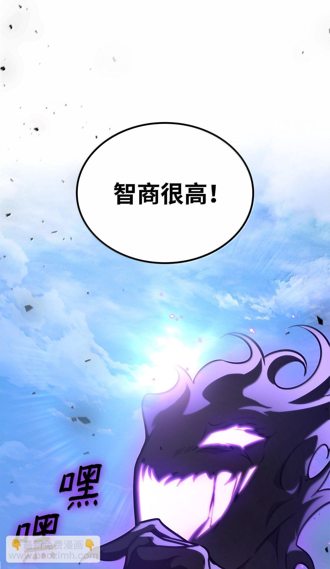 75 魔导生命体(1/3)-第75话