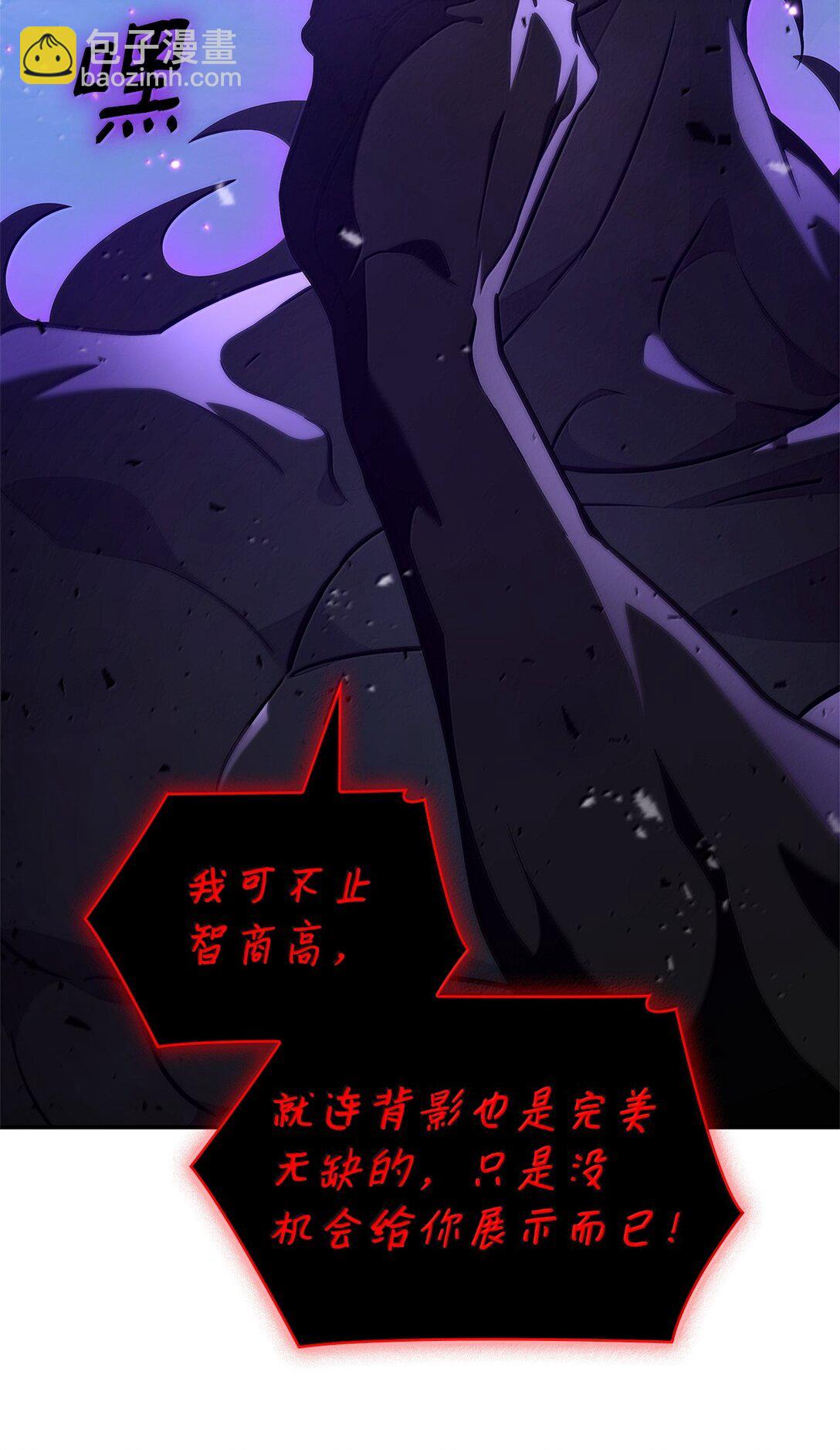 75 魔导生命体(1/3)-第75话