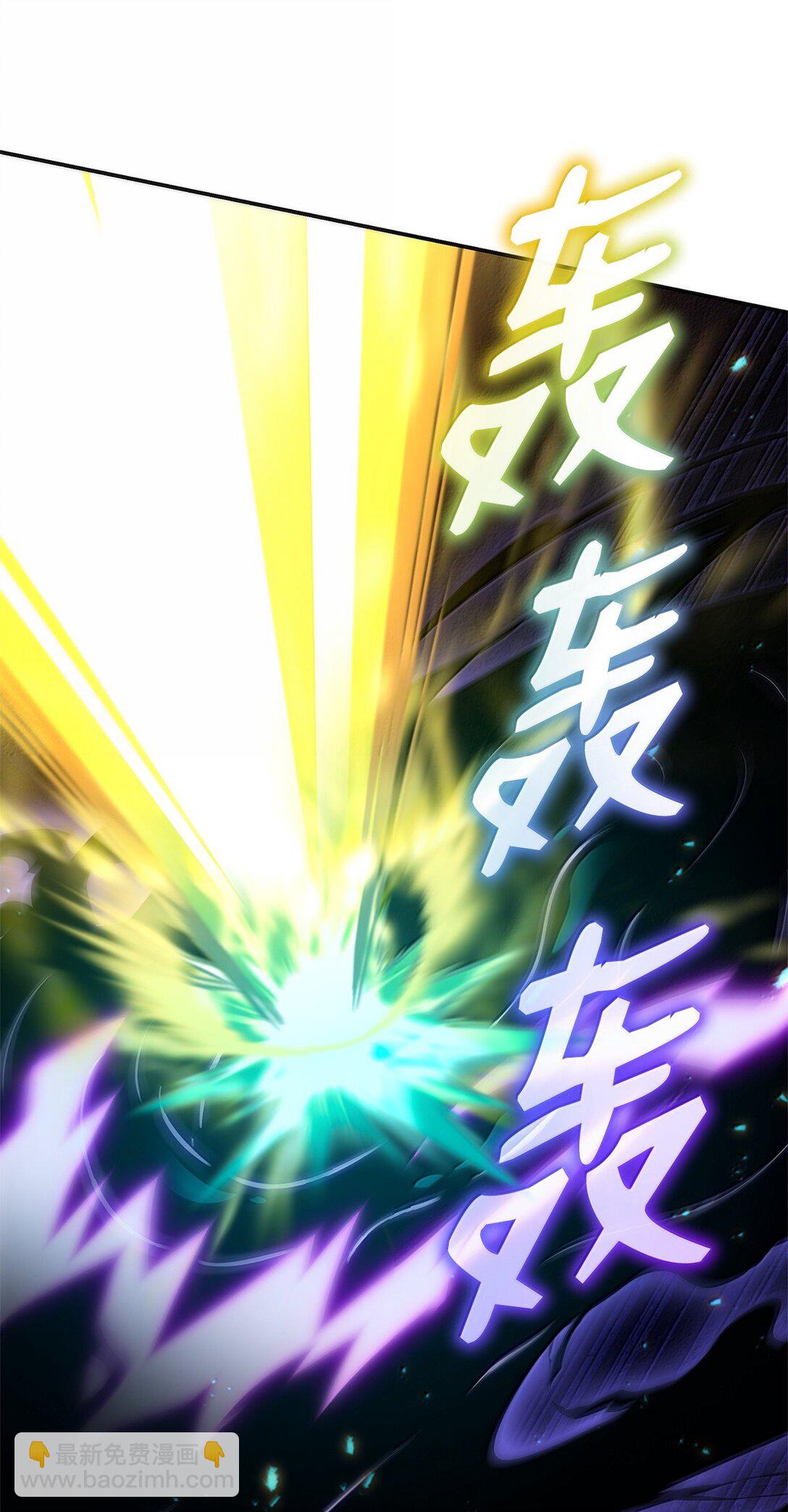 75 魔导生命体(1/3)-第75话