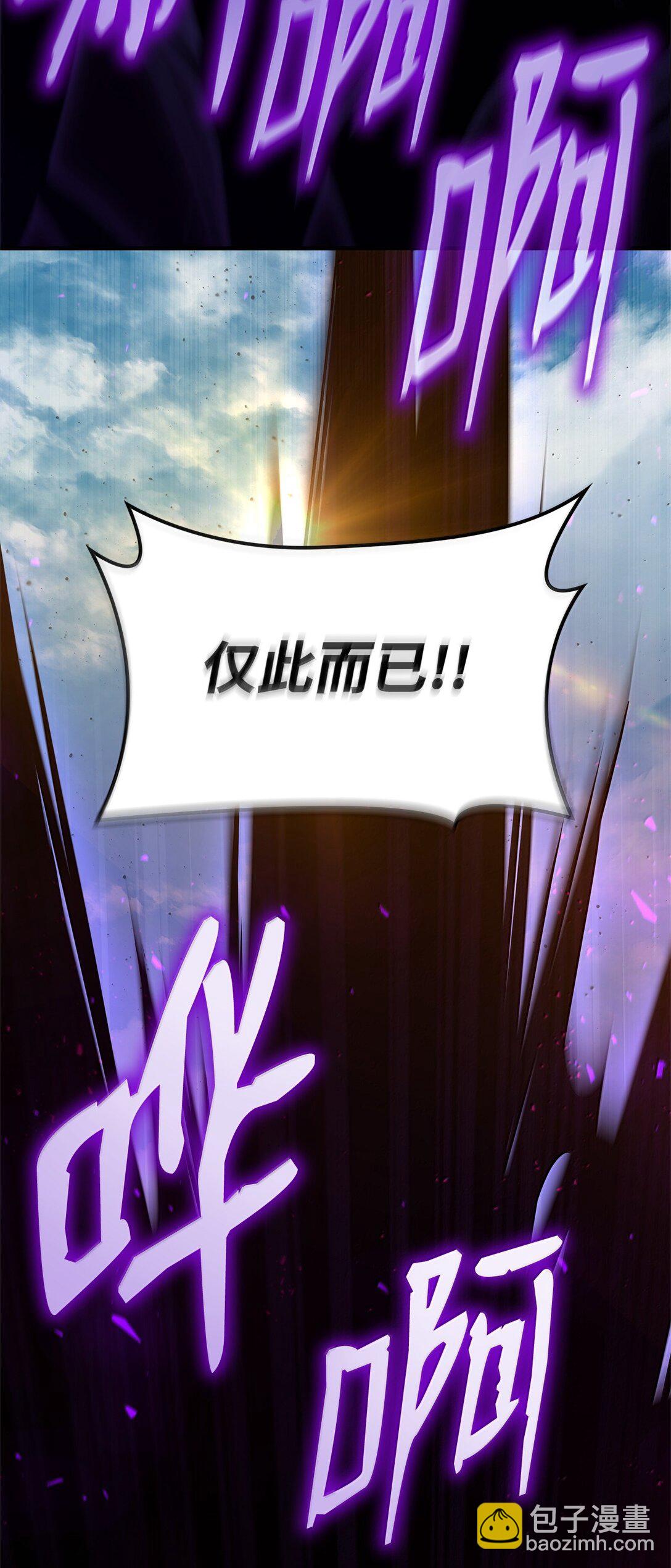 75 魔导生命体(1/3)-第75话