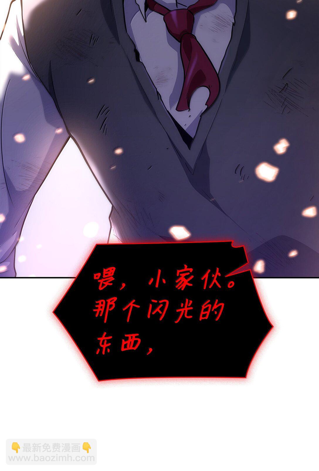 75 魔导生命体(1/3)-第75话
