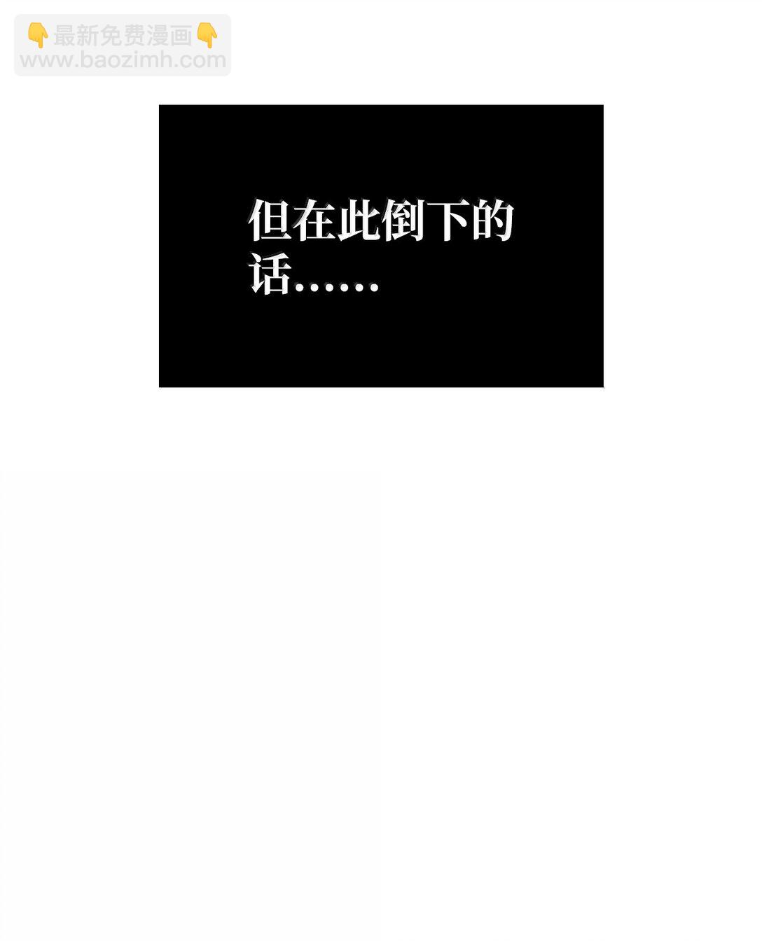 75 魔导生命体(1/3)-第75话