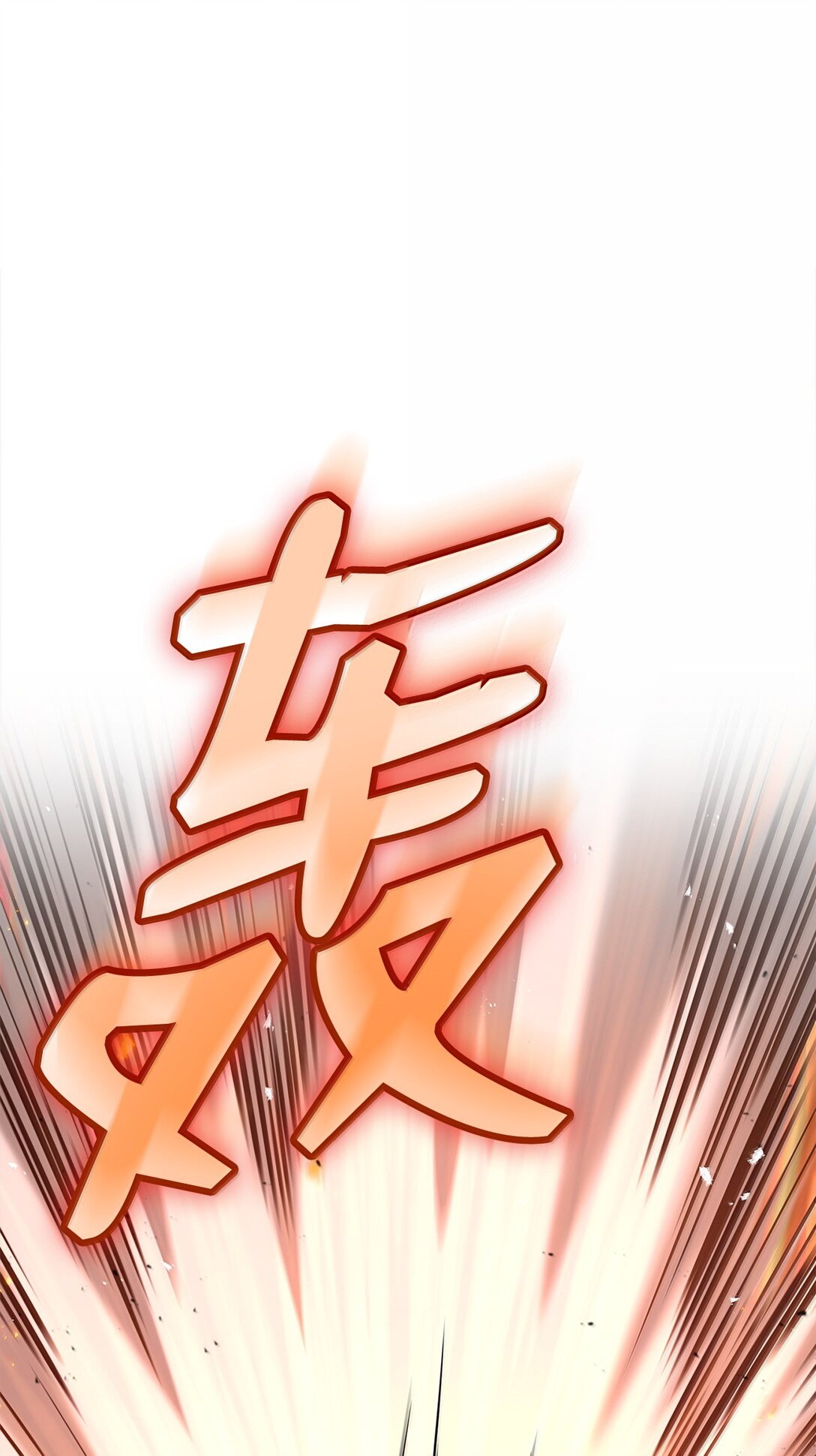 77 波动与叠加(1/3)-第77话