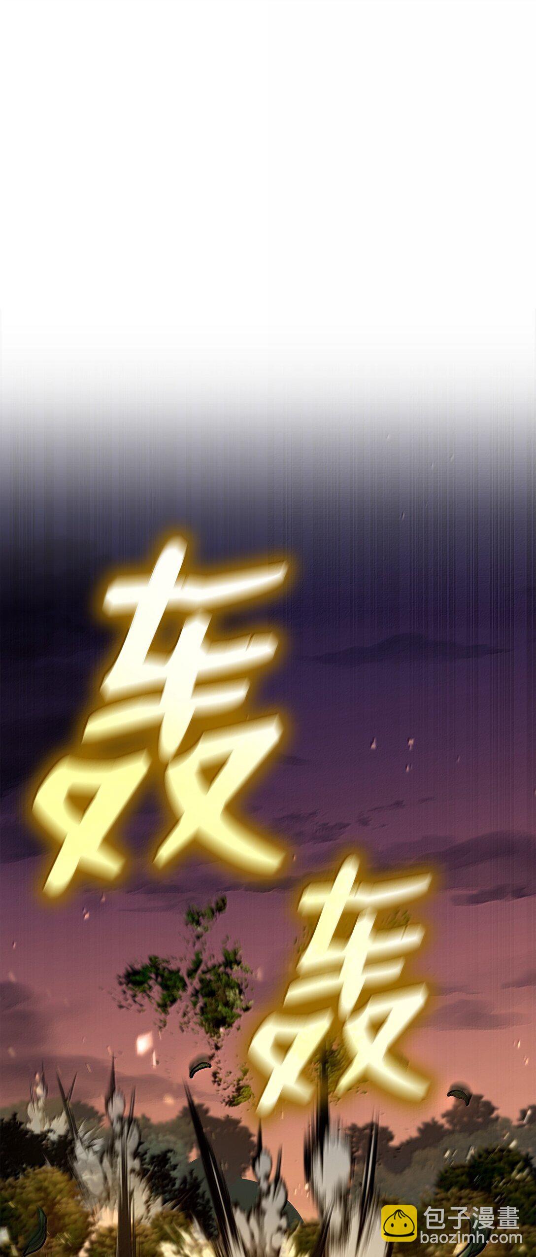 79 光与黑暗(1/3)-第79话