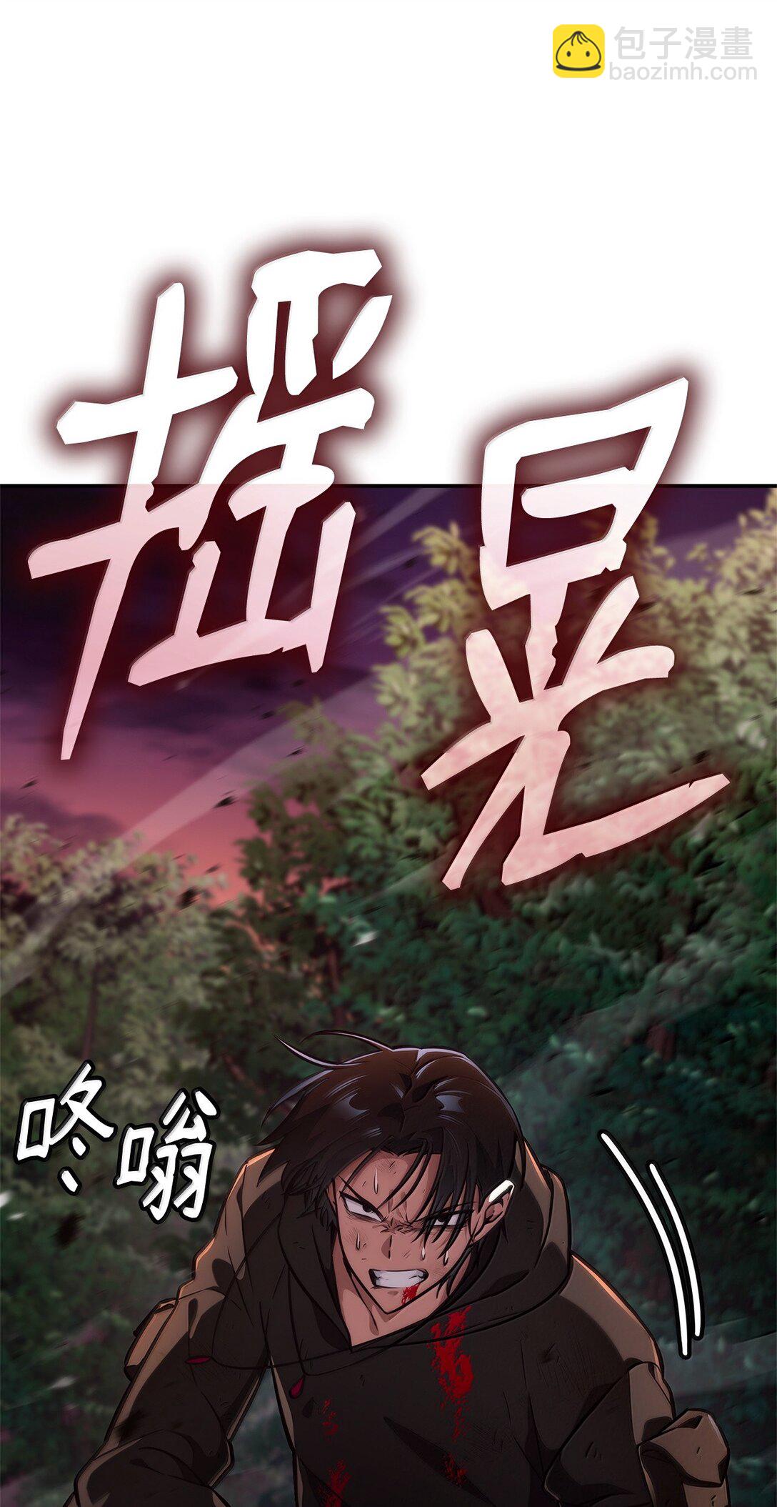 79 光与黑暗(1/3)-第79话