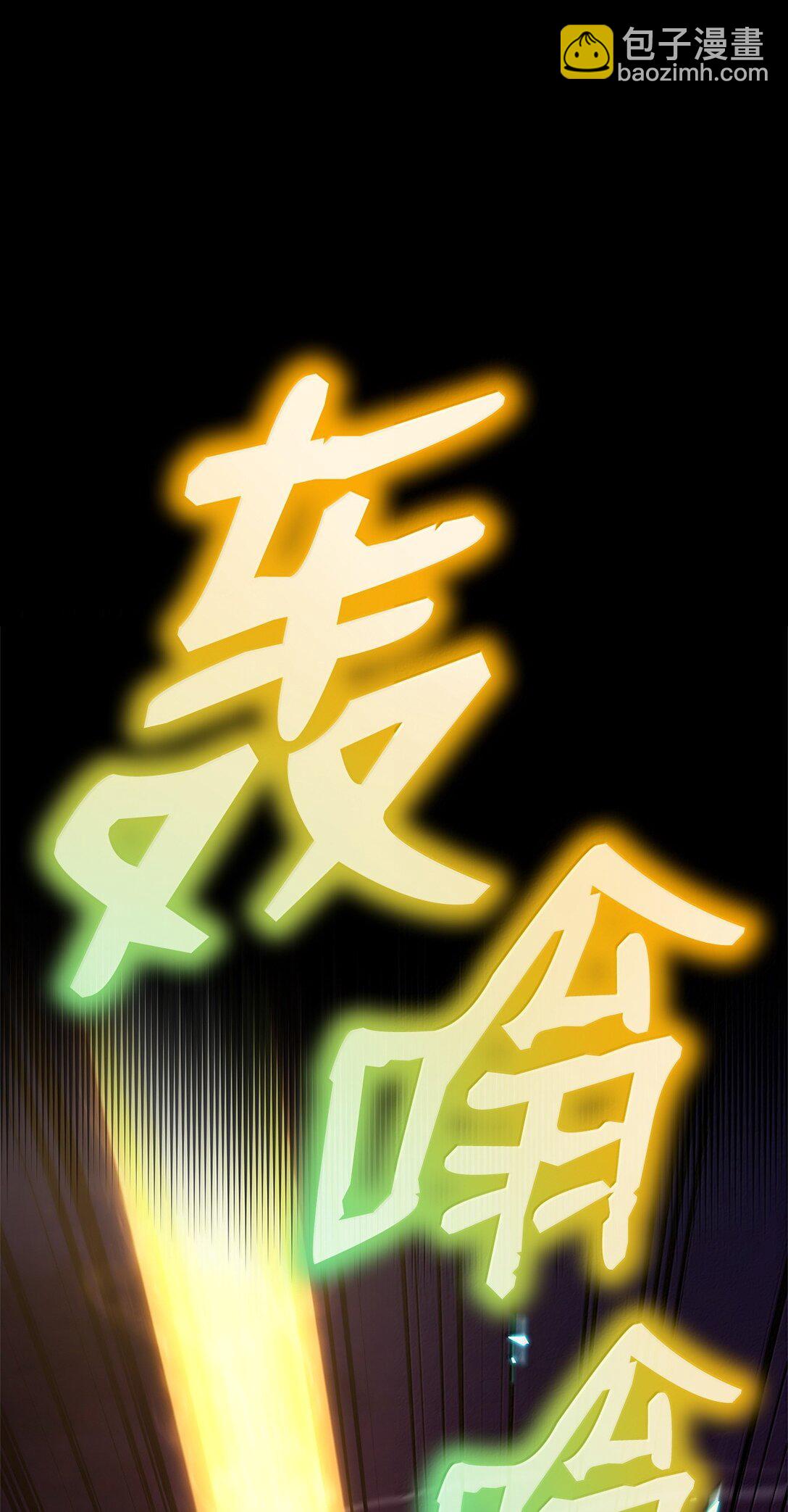 79 光与黑暗(1/3)-第79话