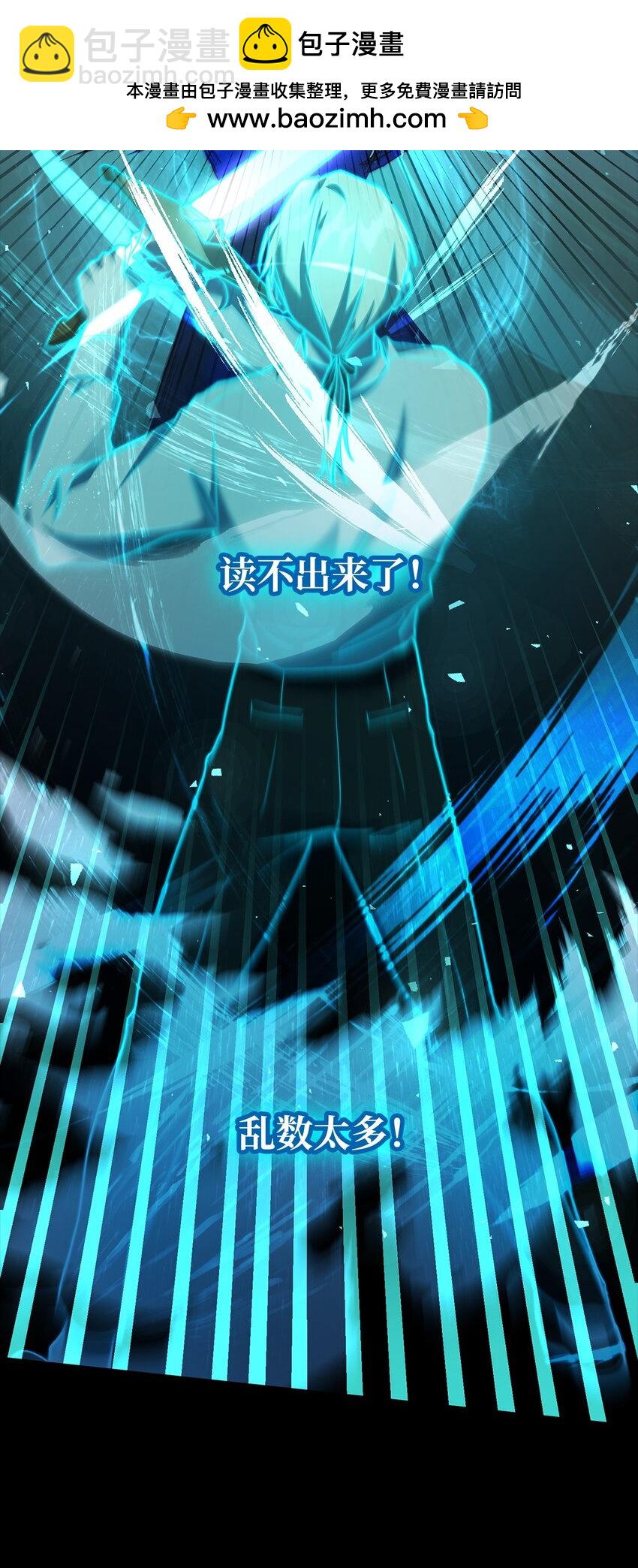 09 二少爷(1/3)-第9话