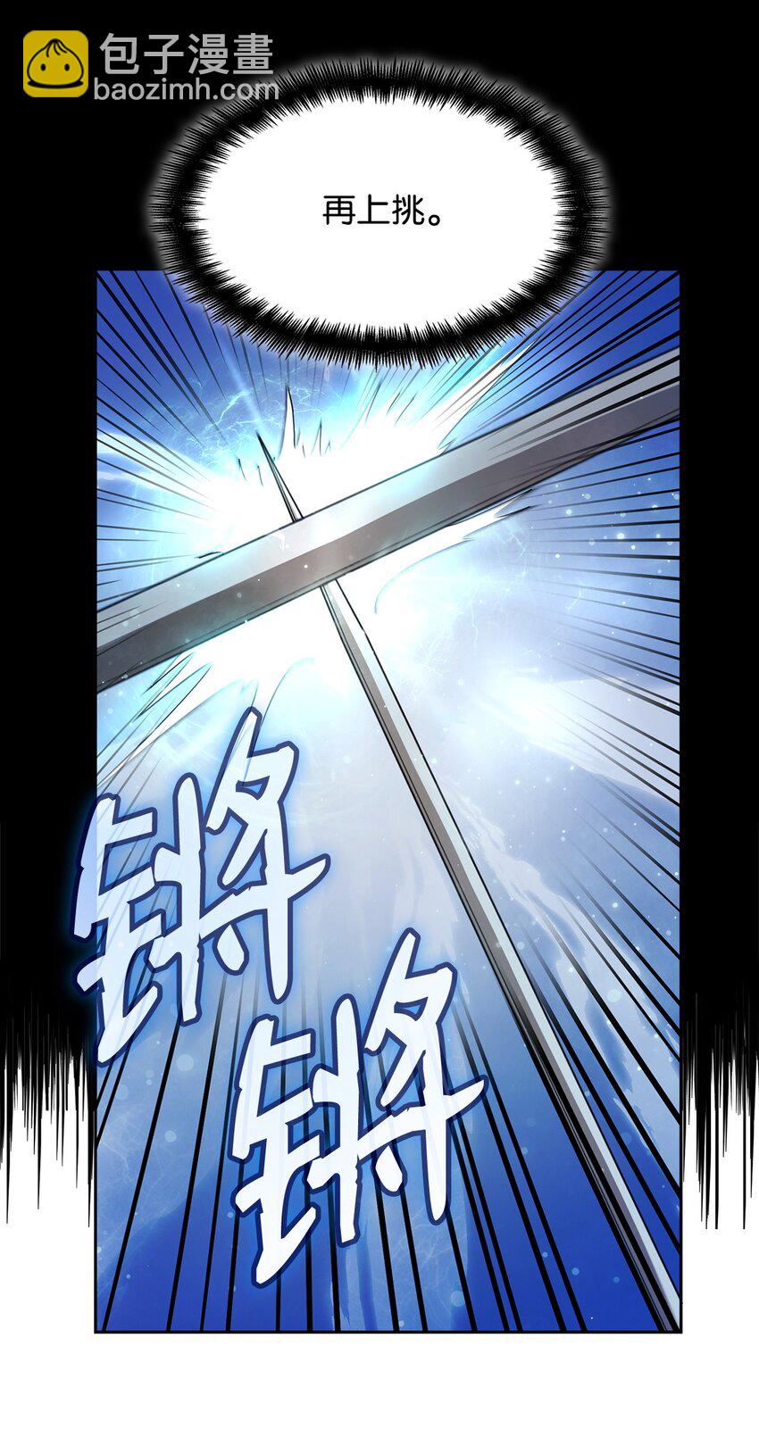 09 二少爷(1/3)-第9话