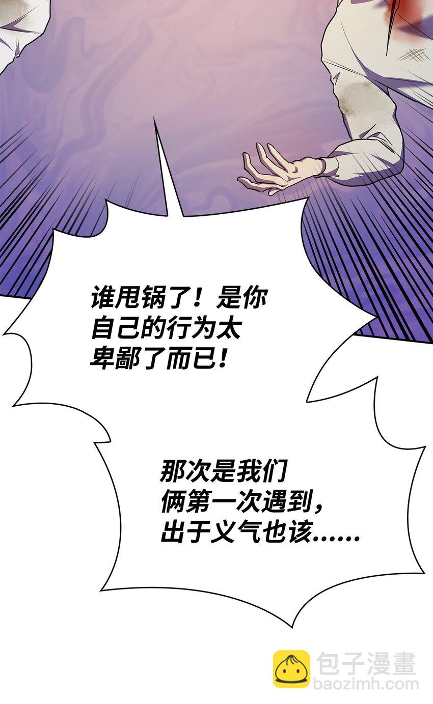 09 二少爷(1/3)-第9话
