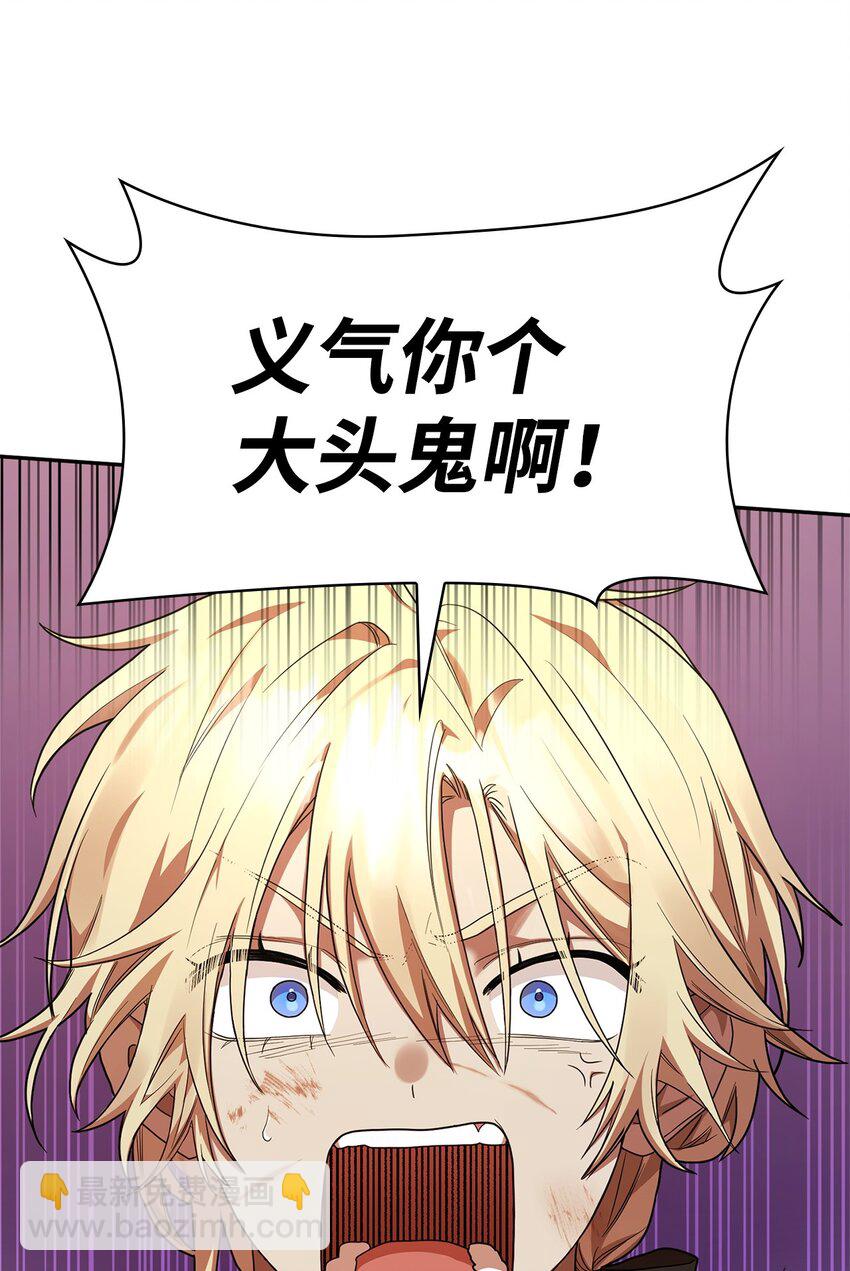 09 二少爷(1/3)-第9话