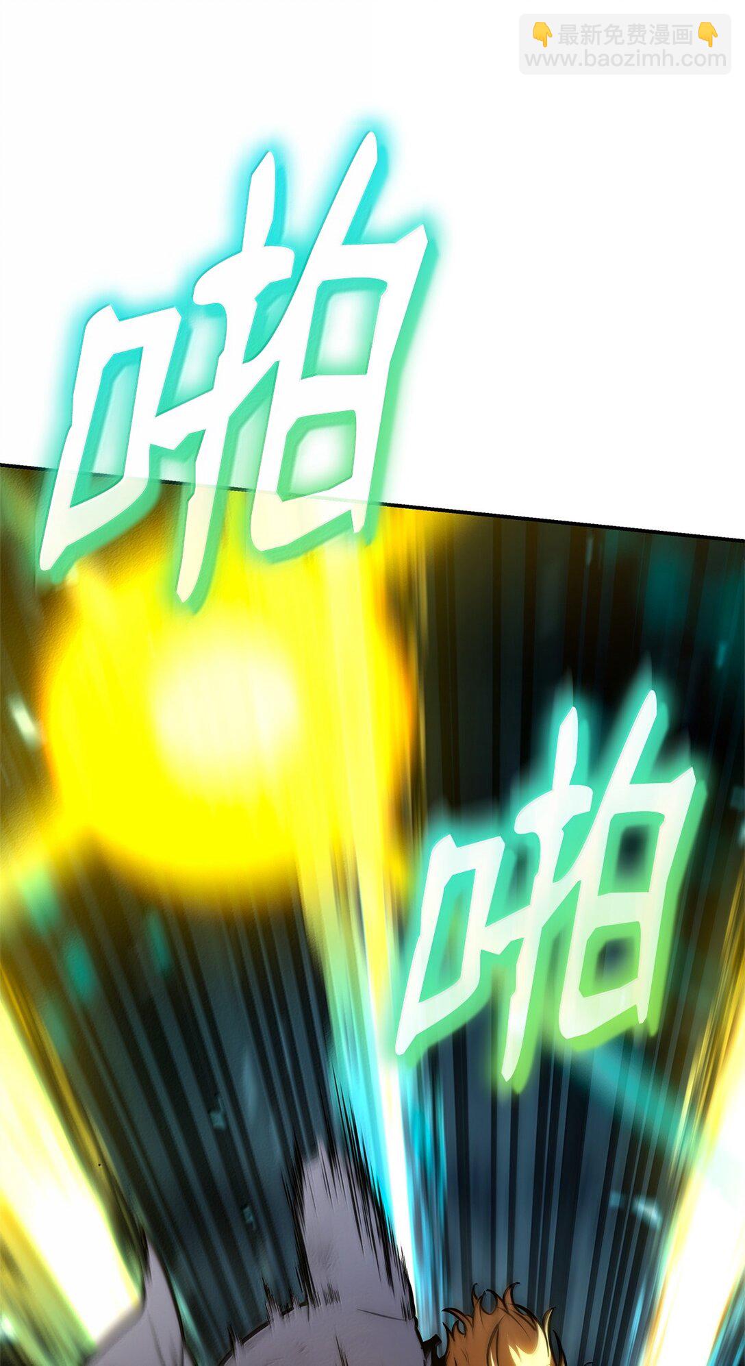 81 激光(1/3)-第81话