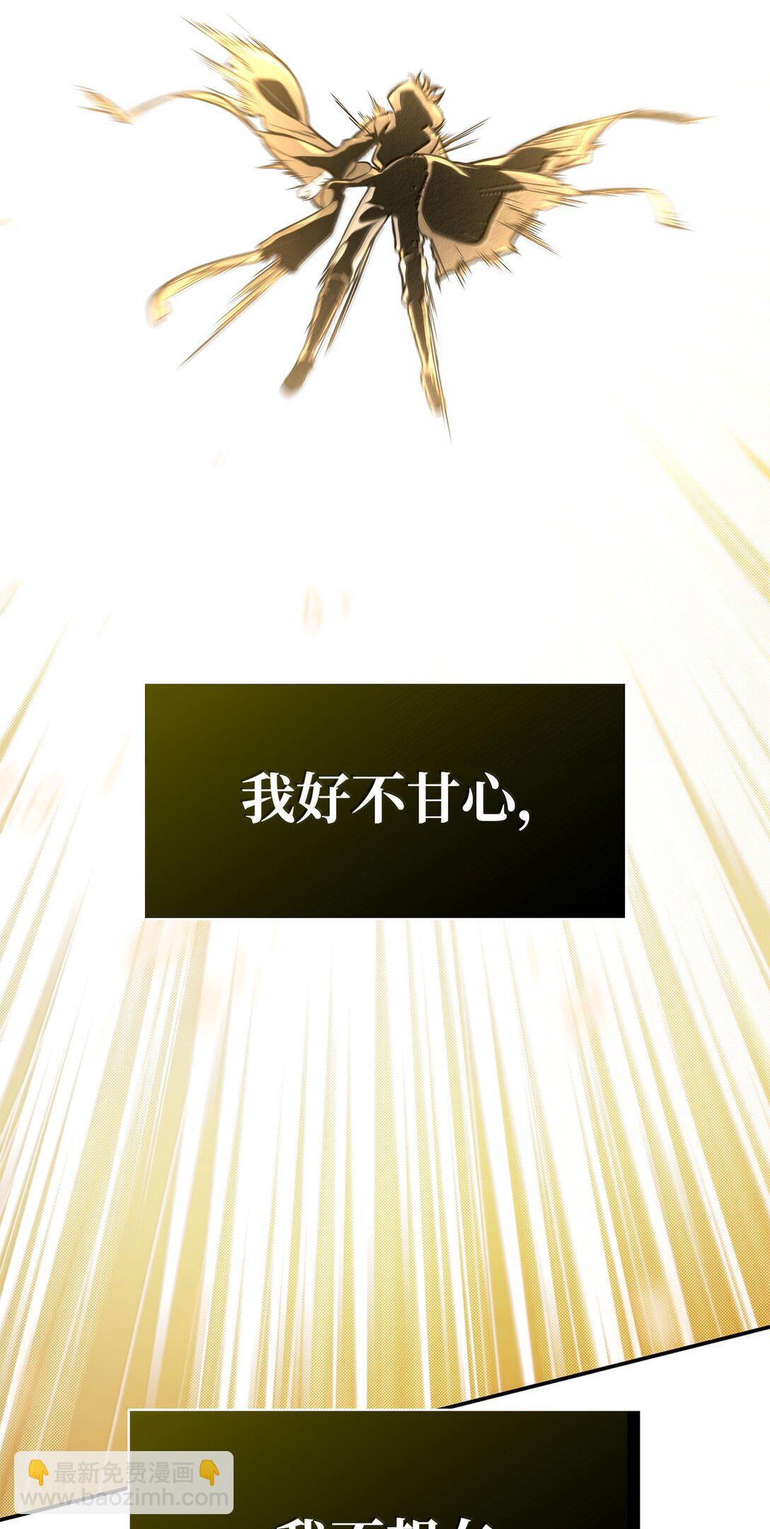 81 激光(1/3)-第81话