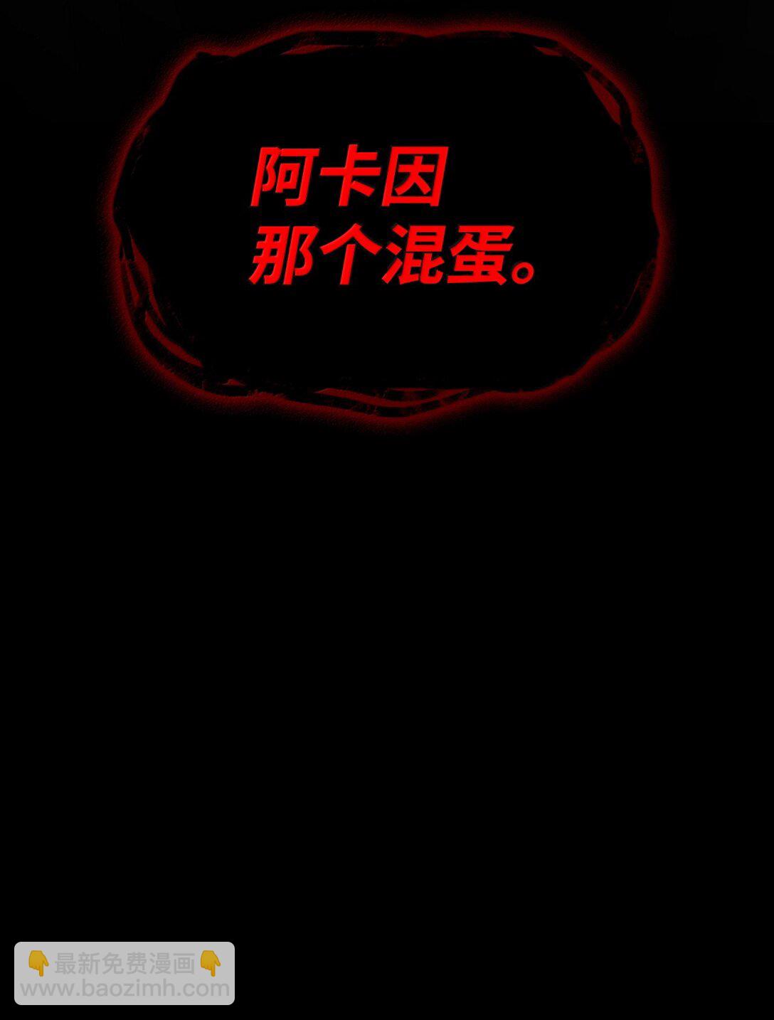 81 激光(1/3)-第81话