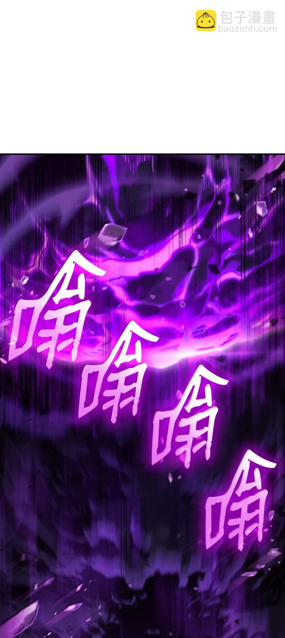 85 真正的原因(1/3)-第85话